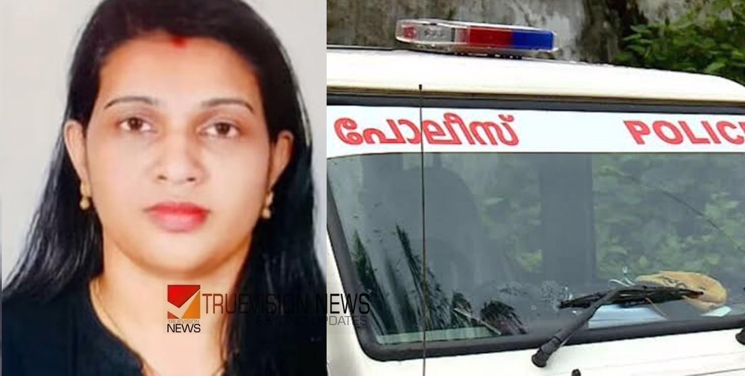 നഗ്നചിത്രങ്ങൾ പ്രചരിപ്പിക്കുമെന്ന് ഭീഷണി; അയൽവാസിയായ യുവാവിൽ നിന്ന് പണവും സ്വർണവും തട്ടി, യുവതി അറസ്റ്റിൽ
