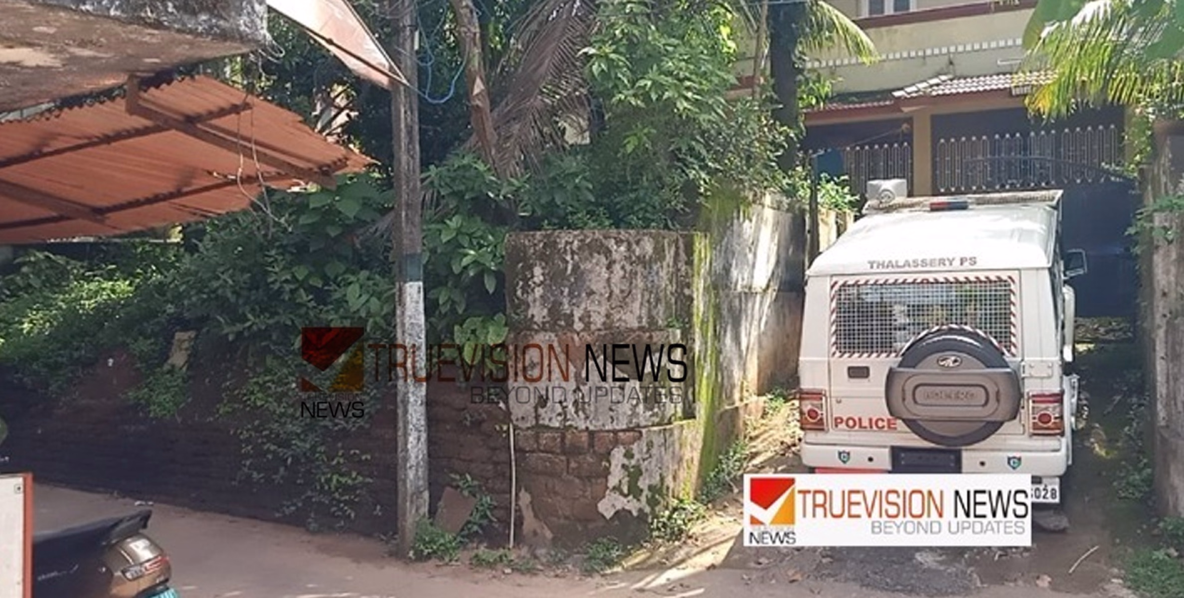   പെരുവഴിയിലും കവർച്ച...! തലശ്ശേരി ടൗണിൽ പട്ടാപകൽ യുവതിയുടെ സ്വർണമാല കവരാൻ ശ്രമം, അന്വേഷണം