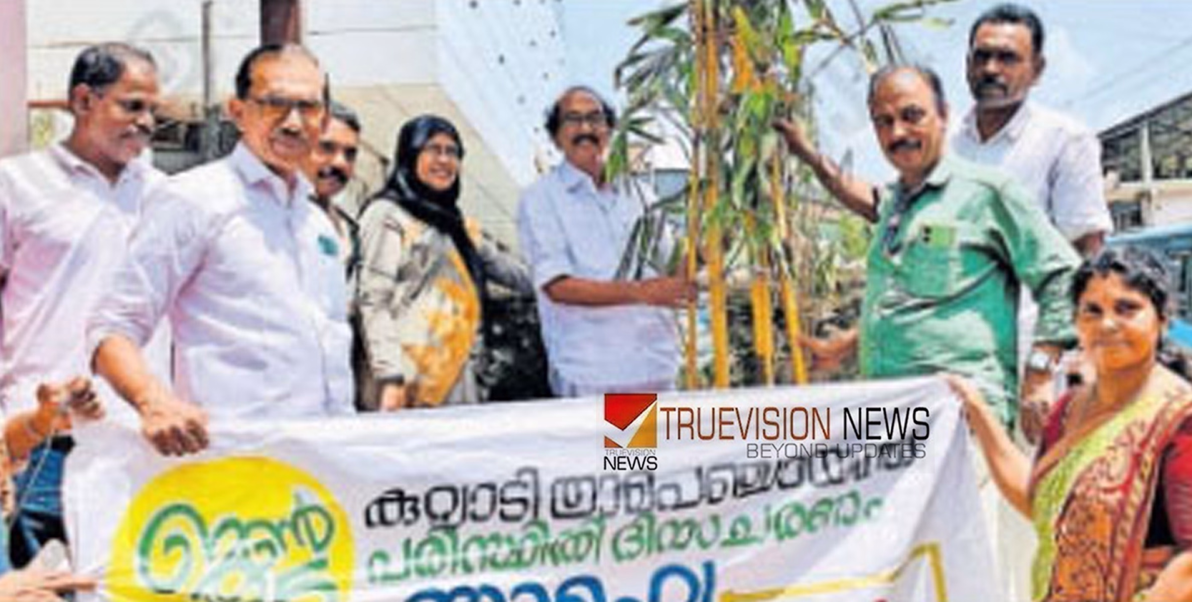  ഓര്‍മ മരം നട്ടു; കുറ്റ്യാടി പഞ്ചായത്ത് തല പരിസ്ഥിതി ദിനാചരണം സംഘടിപ്പിച്ചു 