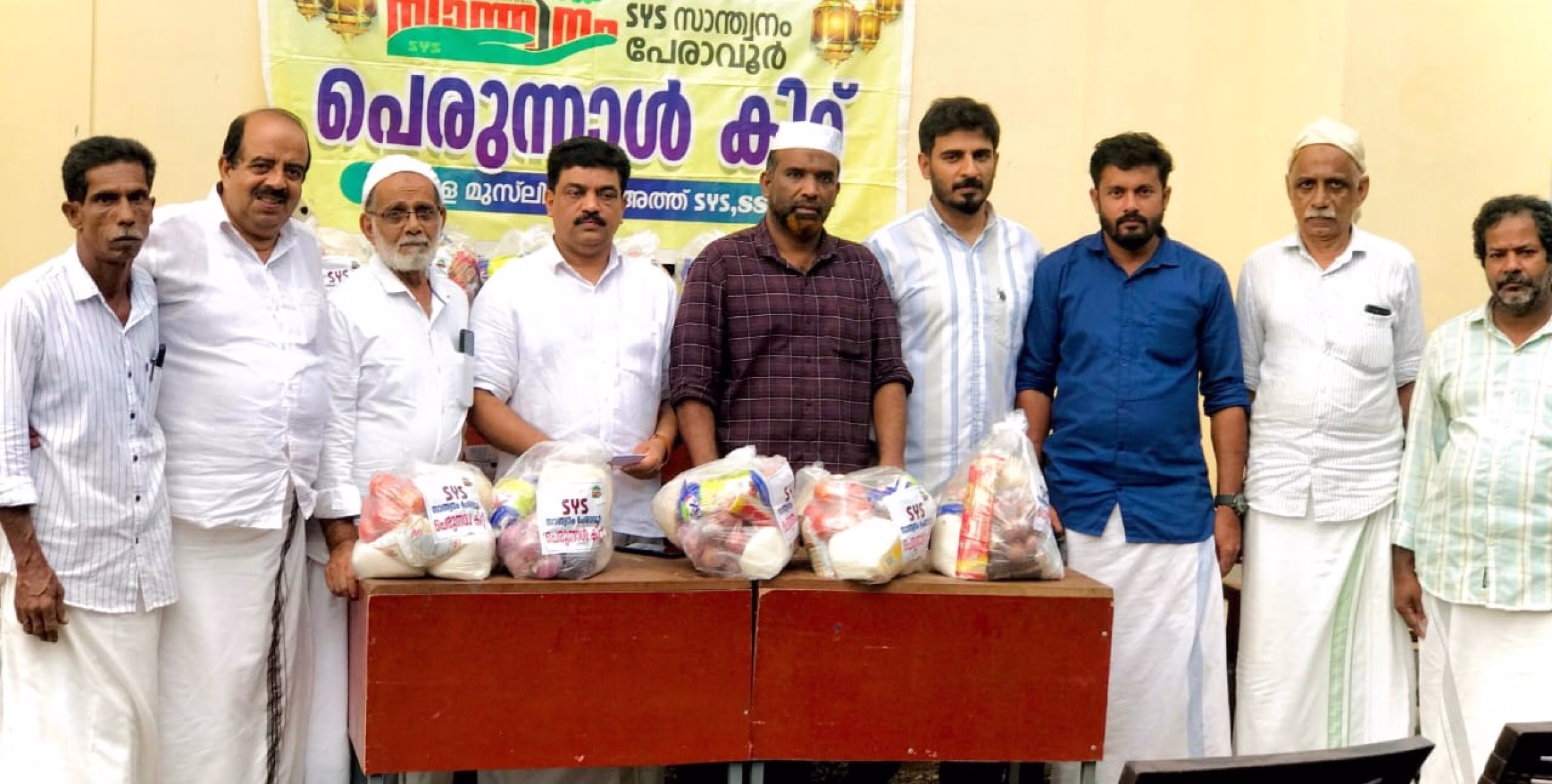 എസ് വൈ എസ് സാന്ത്വനം പേരാവൂർ ബലി പെരുന്നാൾ കിറ്റ്‌ വിതരണം നടത്തി 