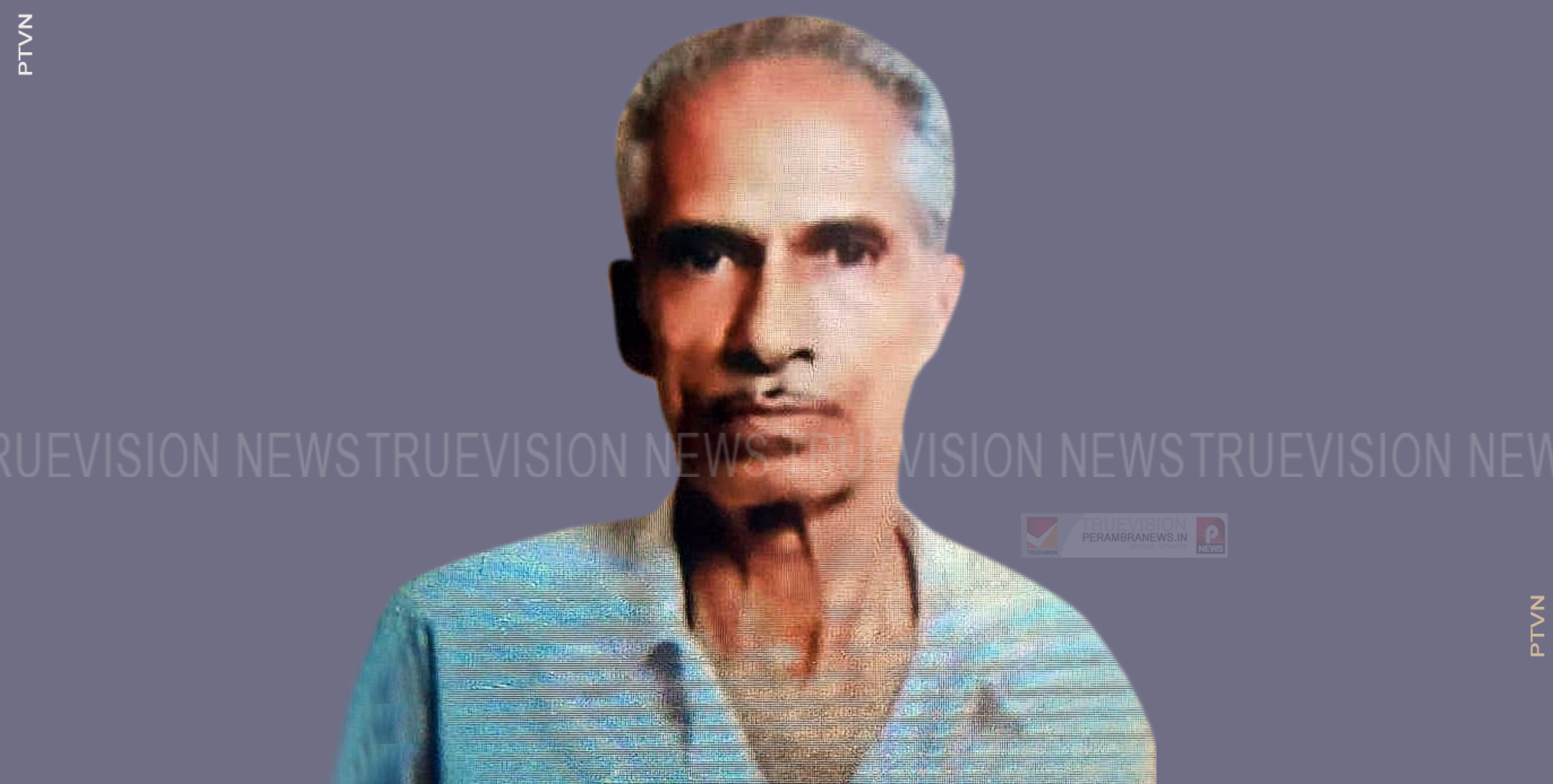 പെരുവണ്ണാമൂഴി കുളത്തും തറയിലെ തറവട്ടത്ത് രാമന്‍ നായര്‍ അന്തരിച്ചു