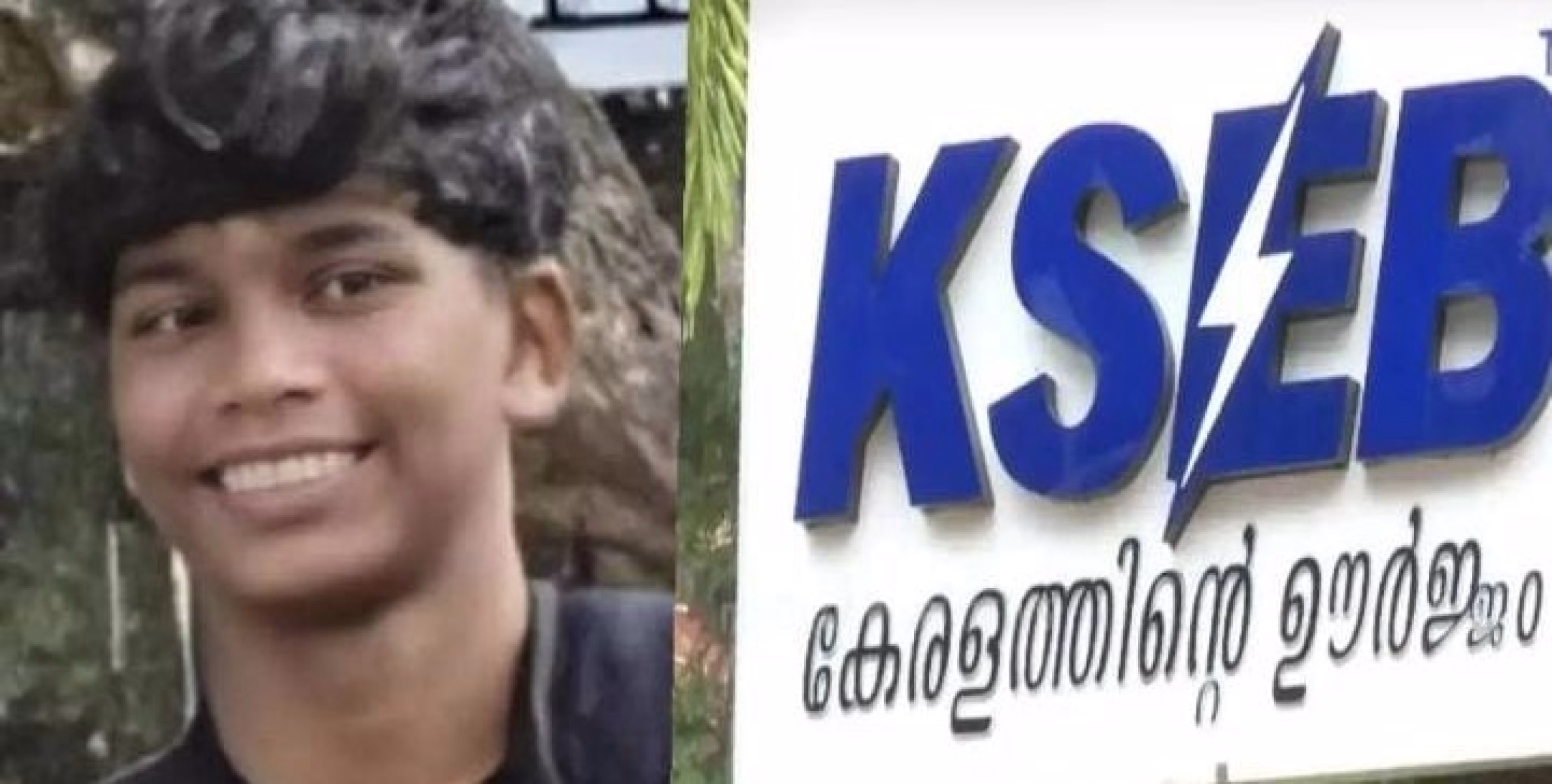 ‘നിയമലംഘനം നടത്തിയത് സ്വകാര്യ വ്യക്തി, സിംഗിൾ ഫേസ് ലൈനിൽ നിന്ന് വൈദ്യുതി മോഷ്ടിച്ചു’; കെഎസ്ഇബി