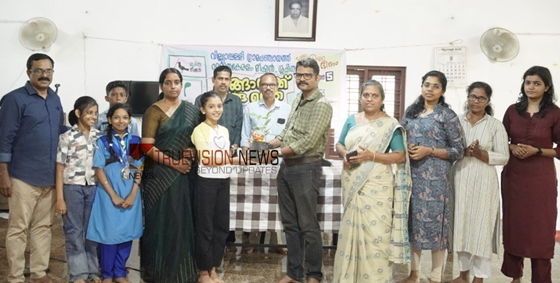 'ചങ്ങാതിക്ക് ഒരു തൈ'; വില്യാപ്പള്ളിയിൽ വിദ്യാർഥികൾക്ക് തൈകൾ വിതരണം ചെയ്തു