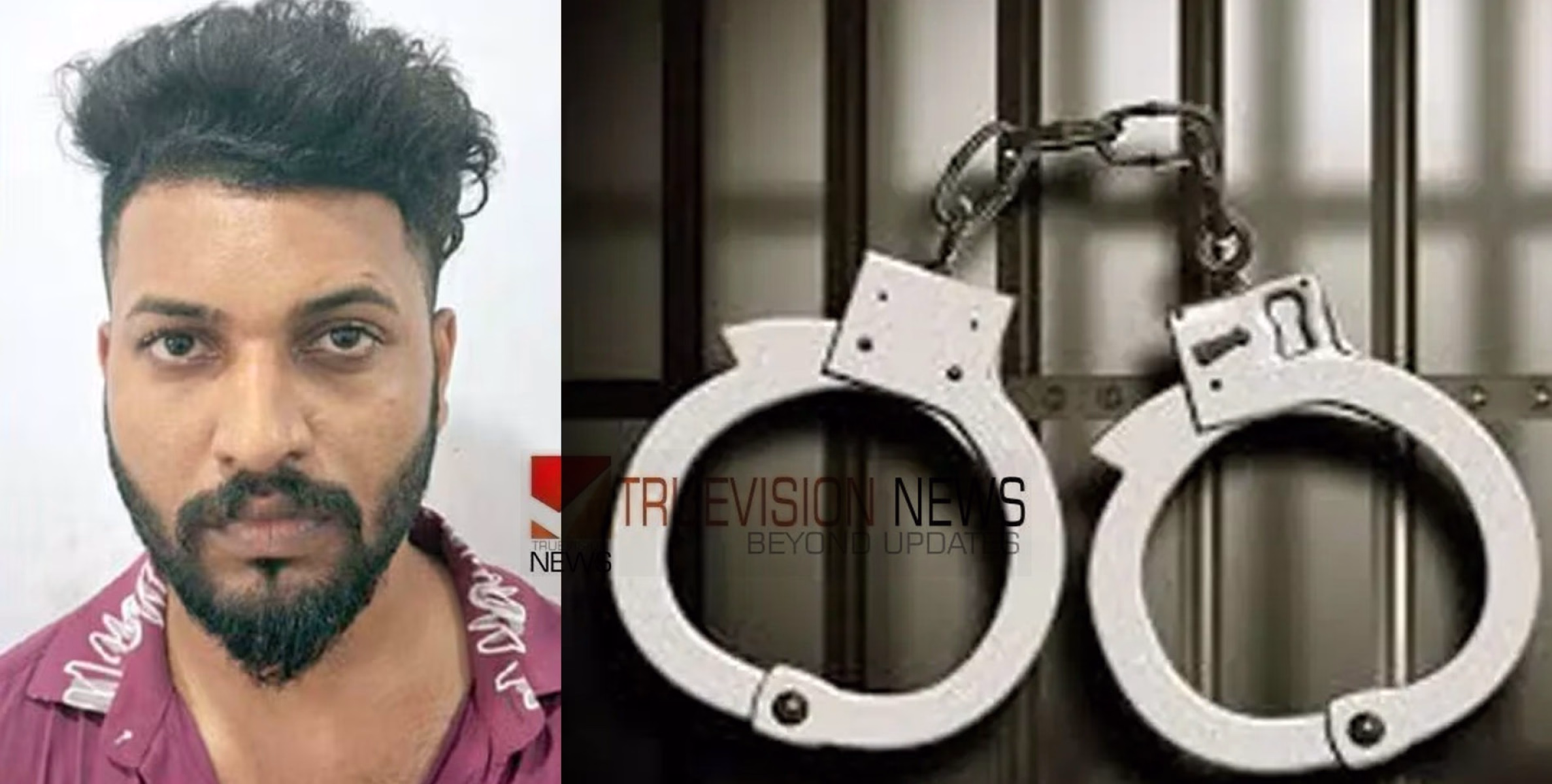 വിവാഹവാഗ്ദാനം, പ്രണയം നടിച്ച് പെൺകുട്ടികളെ പീഡിപ്പിച്ചു, പണം തട്ടി; കോഴിക്കോട് സ്വദേശിയായ യുവാവ് അറസ്റ്റിൽ