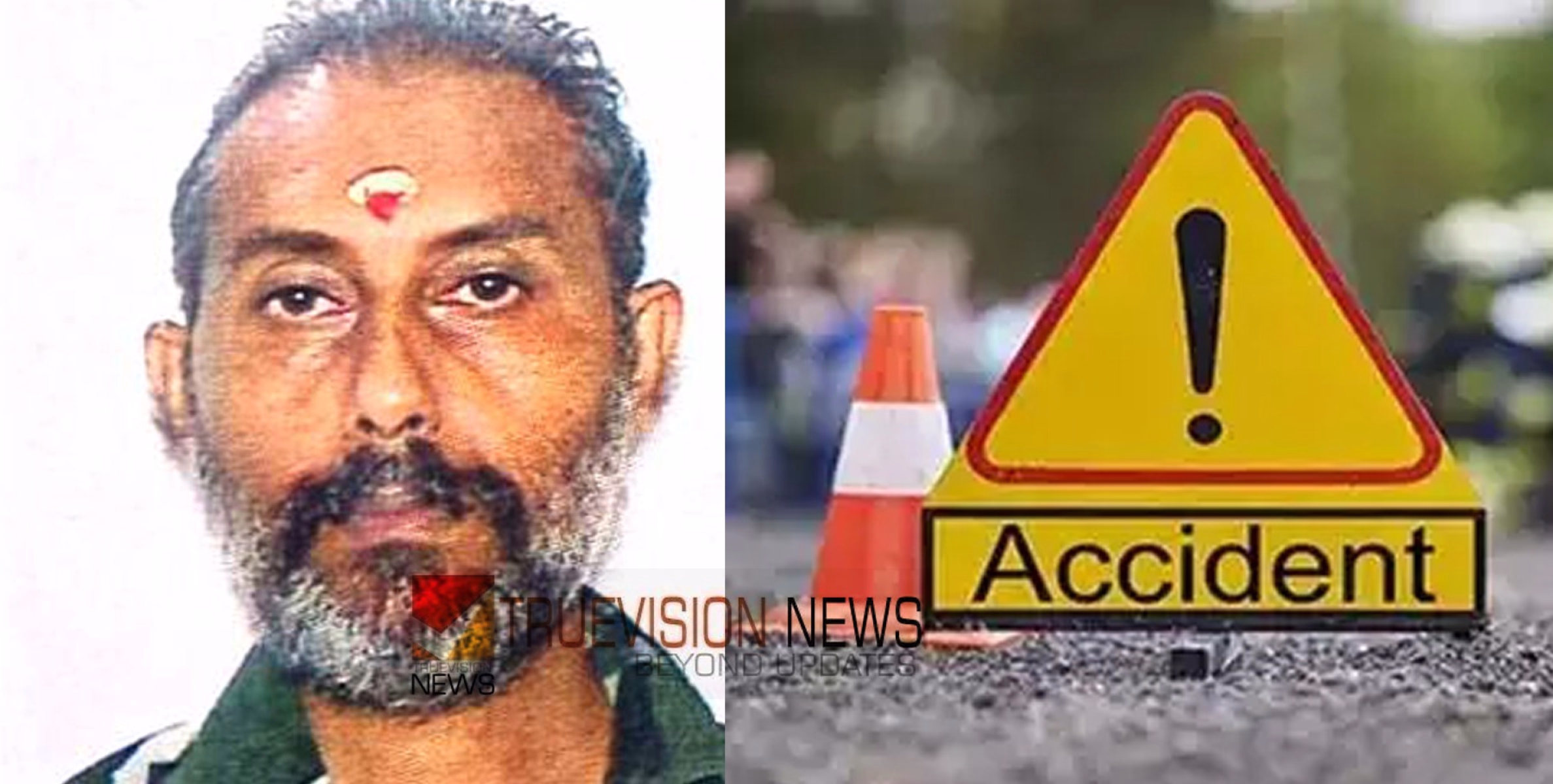 കണ്ണൂരിൽ ബൈക്കും ബോലേറോ ജീപ്പും കൂട്ടിയിടിച്ച് അപകടം; മെഡിക്കല്‍ കോളേജ് ജീവനക്കാരന്‍ മരിച്ചു