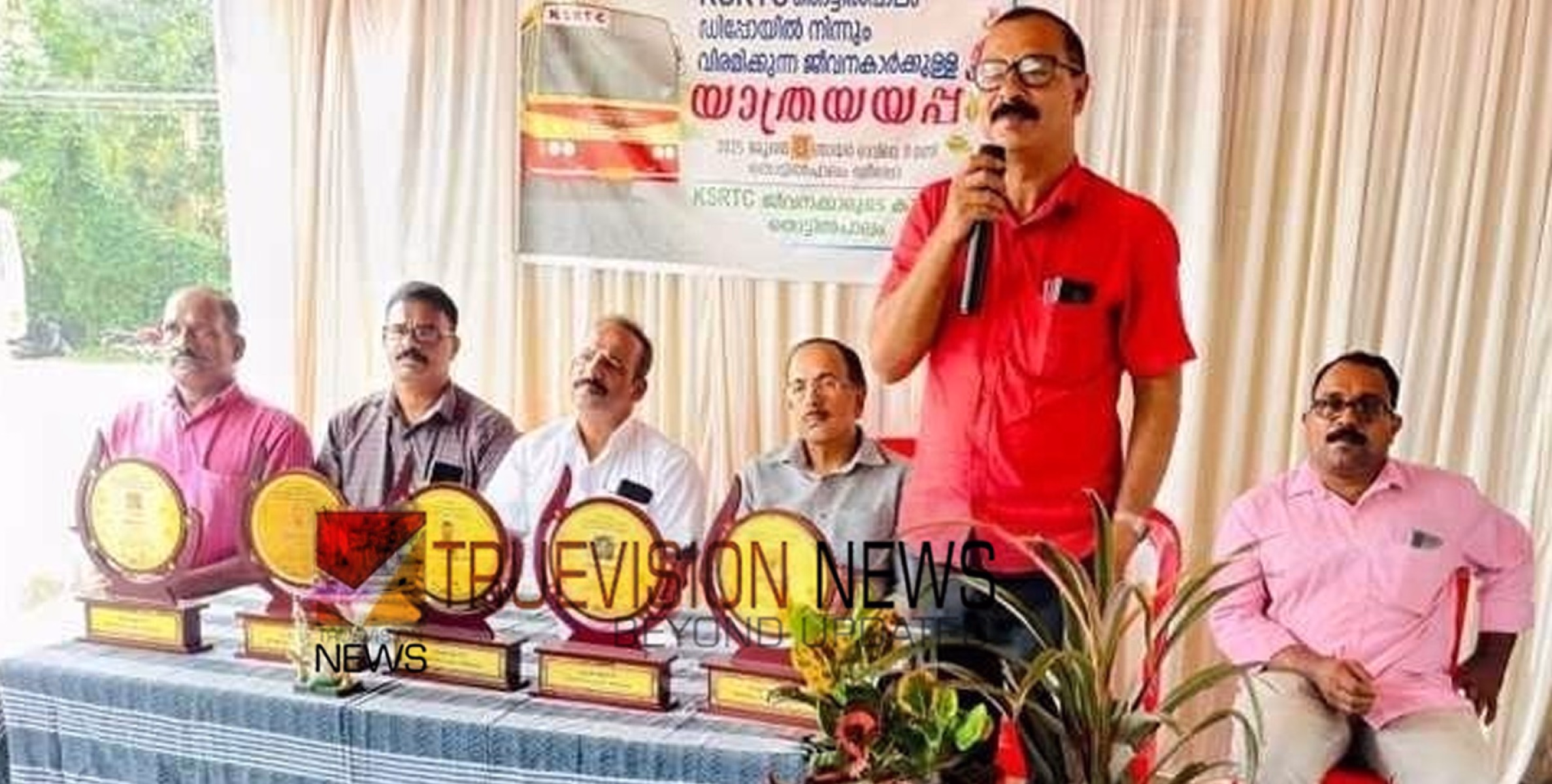  യാത്രയയപ്പ്  നൽകി; കെഎസ്ആർടിസി തൊട്ടിൽപ്പാലം ഡിപ്പോയിലെ വിരമിക്കുന്ന ജീവനക്കാര്‍ക്ക് യാത്രയയപ്പ് 