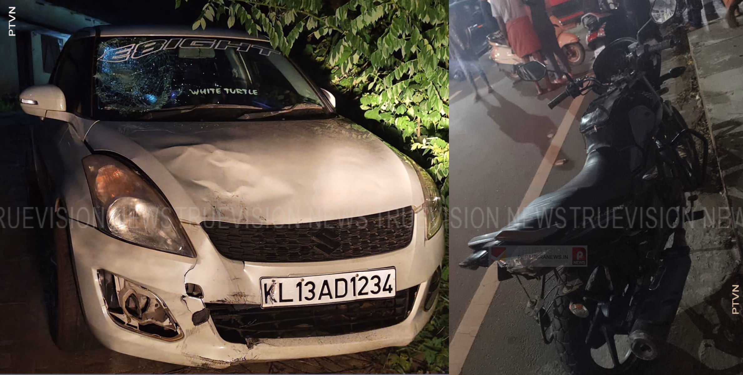 പേരാമ്പ്രയില്‍ കാര്‍ ബൈക്കില്‍ ഇടിച്ച് വീട്ടമ്മക്കും മകനും പരിക്ക്