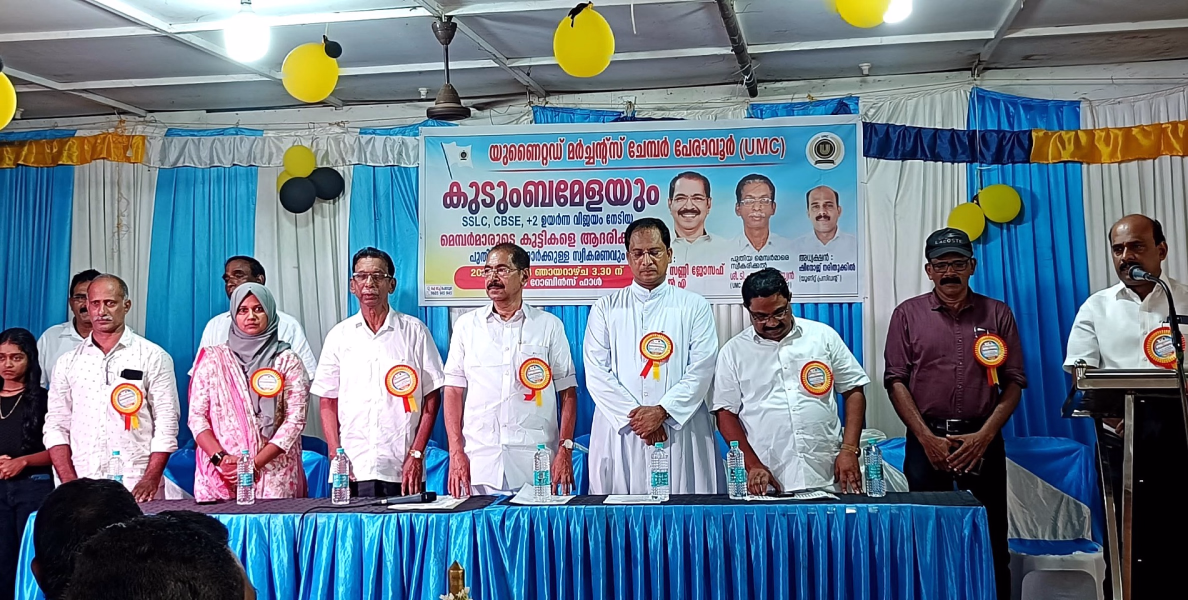 യുണൈറ്റഡ് മർച്ചൻസ് ചേമ്പർ പേരാവൂർ യൂണിറ്റ് കുടുംബമേളയും ഉന്നത വിജയം കരസ്ഥമാക്കിയ  കുട്ടികളെയും ആദരിച്ചു 