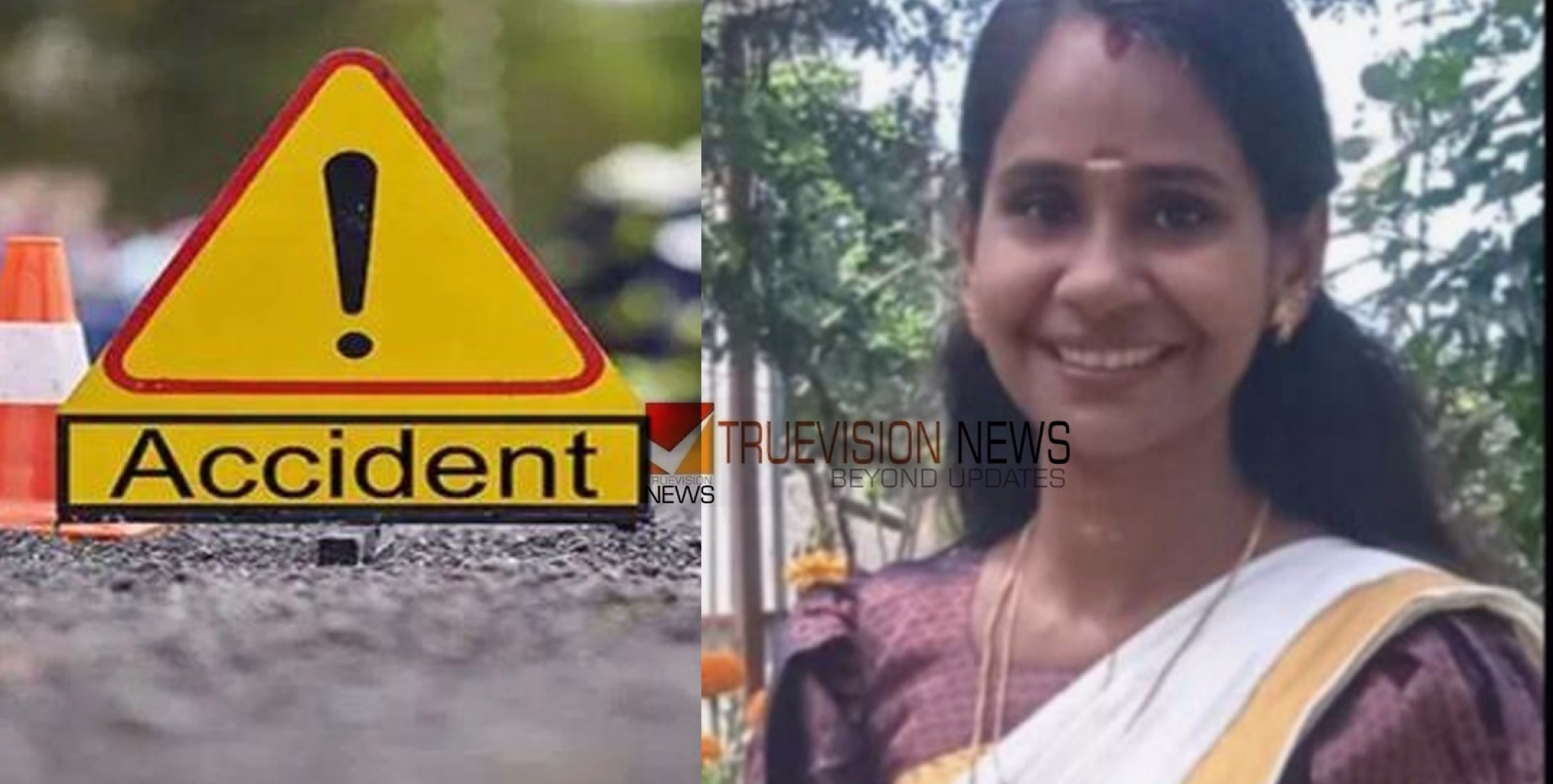  ഭർത്താവിനൊപ്പം സ്‌കൂട്ടറിൽ പോകവെ  പൂച്ച കുറുകെ ചാടി;  വീട്ടമ്മ മരിച്ചു