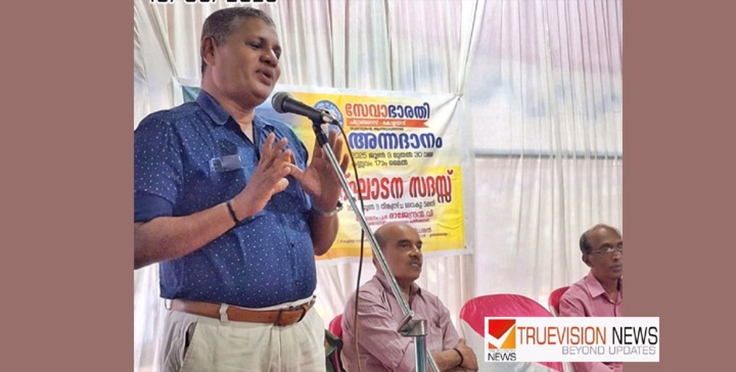കണ്ണവത്ത്  കൊട്ടിയൂർ തീർഥാടകർക്ക് അന്നദാനവുമായി സേവാഭാരതി