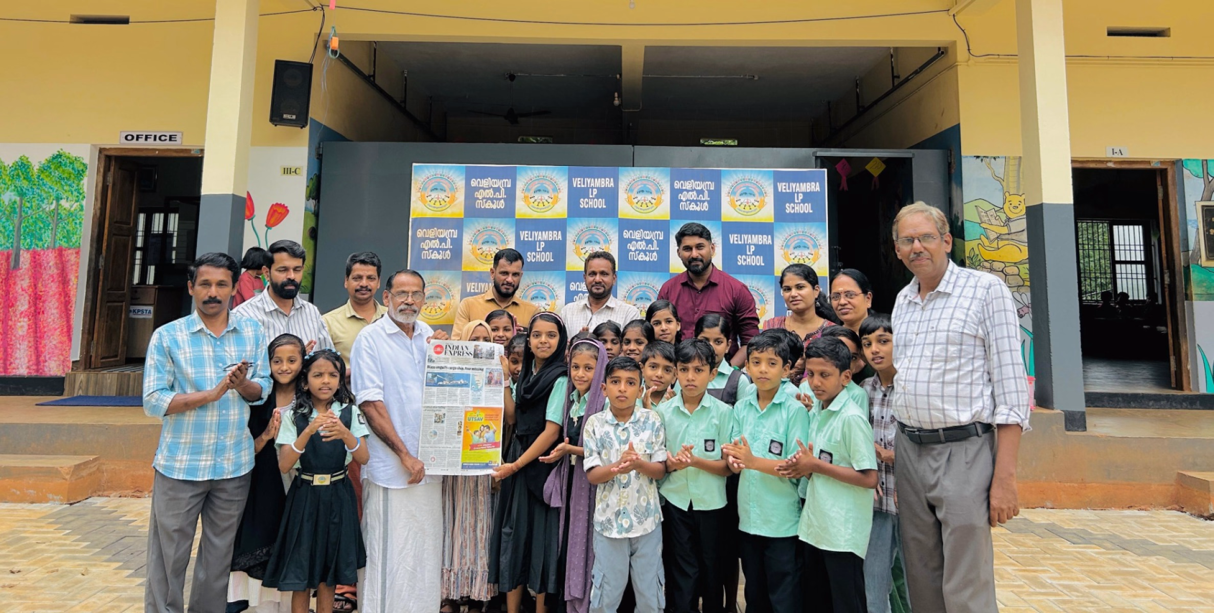  വെളിയമ്പ്ര എൽപി സ്കൂളിൽ  പത്ര വിതരണം ആരംഭിച്ചു