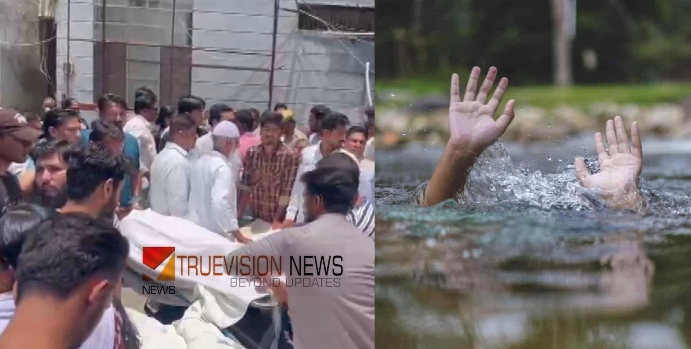 കളിചിരികള്‍ കൂട്ടക്കരച്ചിലായി; നദിയില്‍ കുളിക്കാനിറങ്ങിയ എട്ട് യുവാക്കള്‍ മുങ്ങിമരിച്ചു