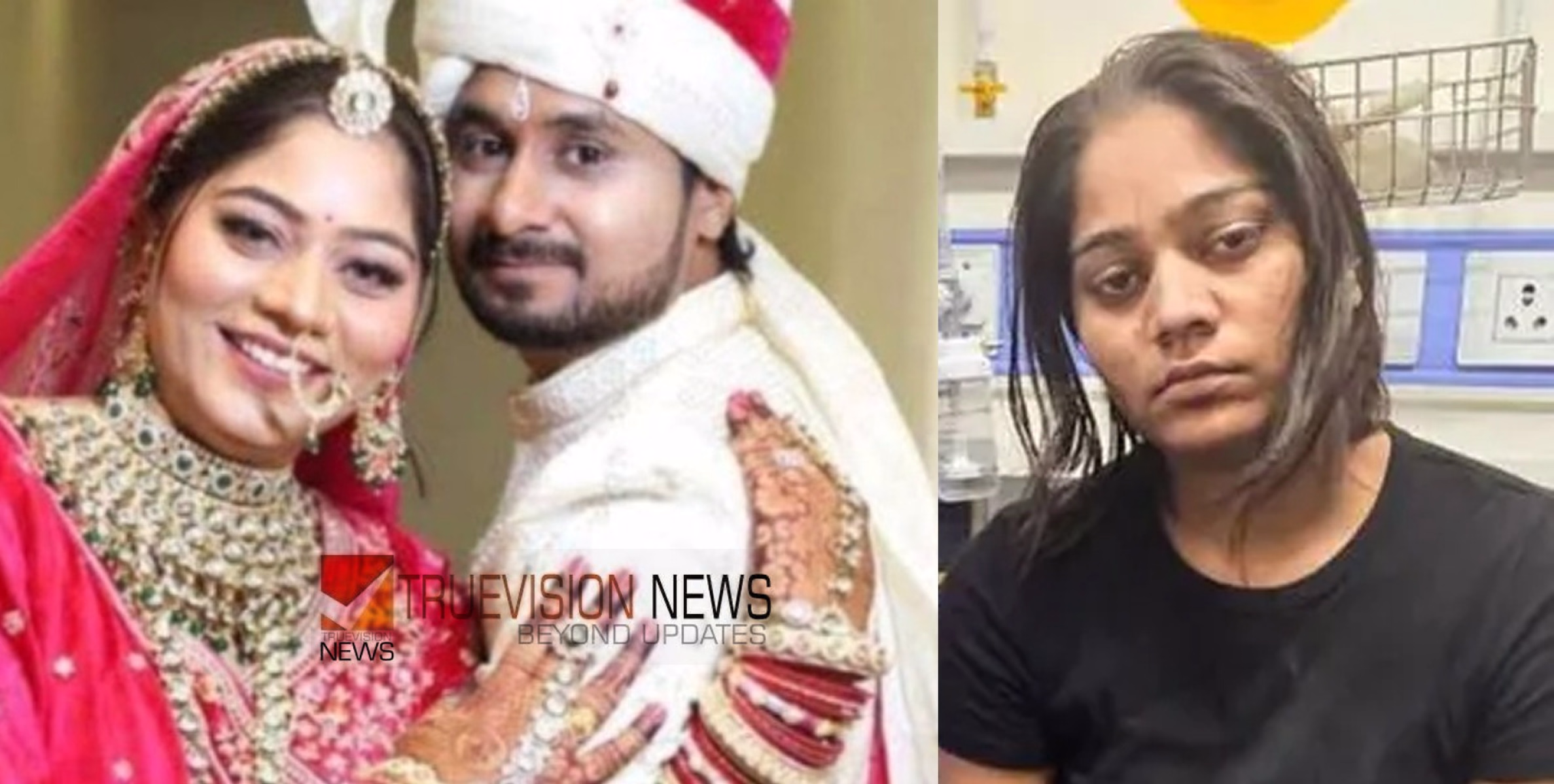 കള്ളക്കഥയുടെ ചുരുളഴിയുന്നു.....‘ഏഴ് ജന്മങ്ങളായ് ഒരുമിച്ച്’; കൊലപാതക ശേഷം ഫേസ്ബുക്ക് പോസ്റ്റിട്ടു; ഹണിമൂൺ കൊലപാതകത്തിൽ കൂടുതൽ വിവരങ്ങൾ പുറത്ത്