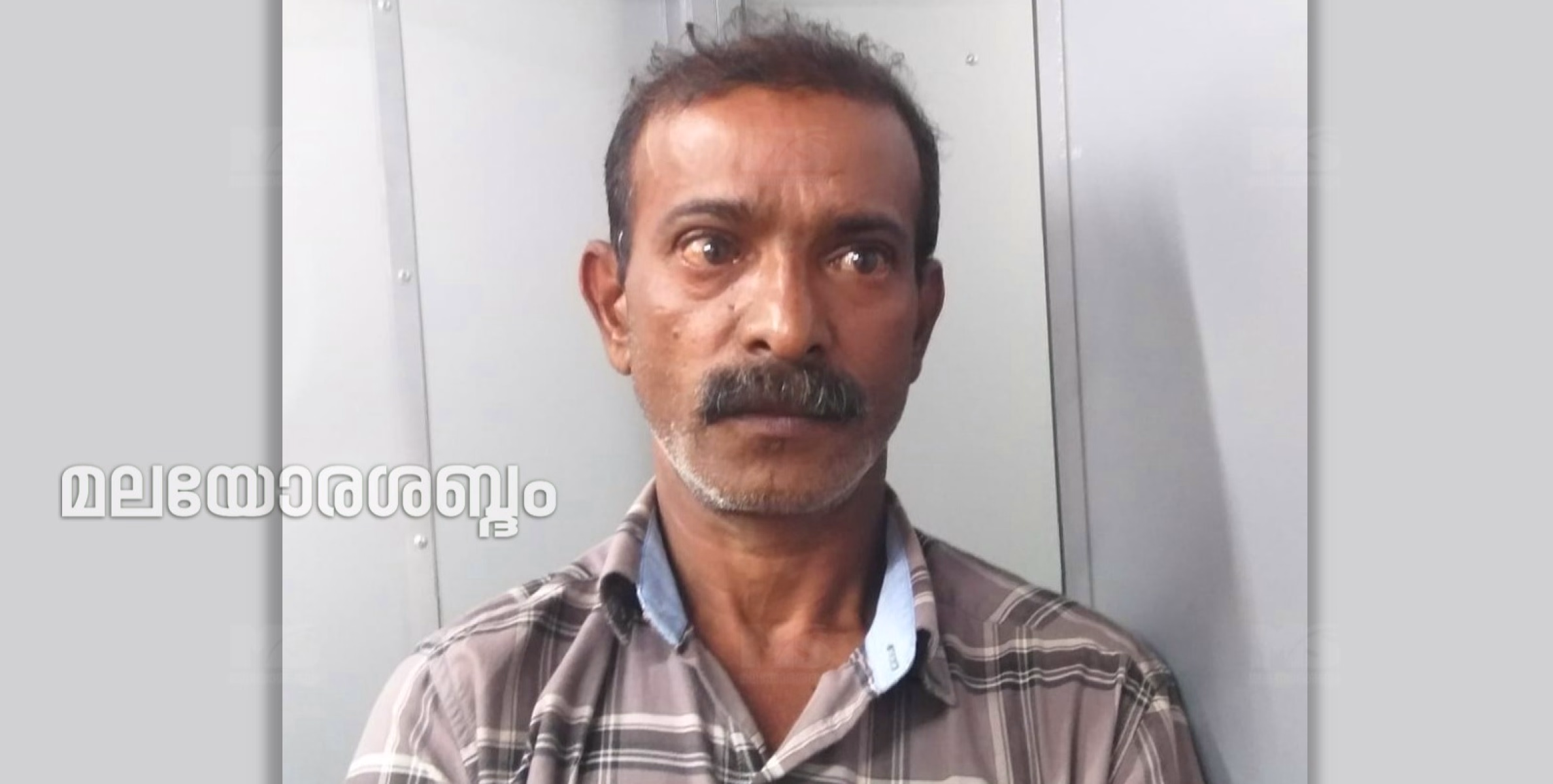 കൂട്ടുപുഴ എക്സൈസ് ചെക്ക് പോസ്റ്റിൽ കഞ്ചാവ് പിടികൂടി