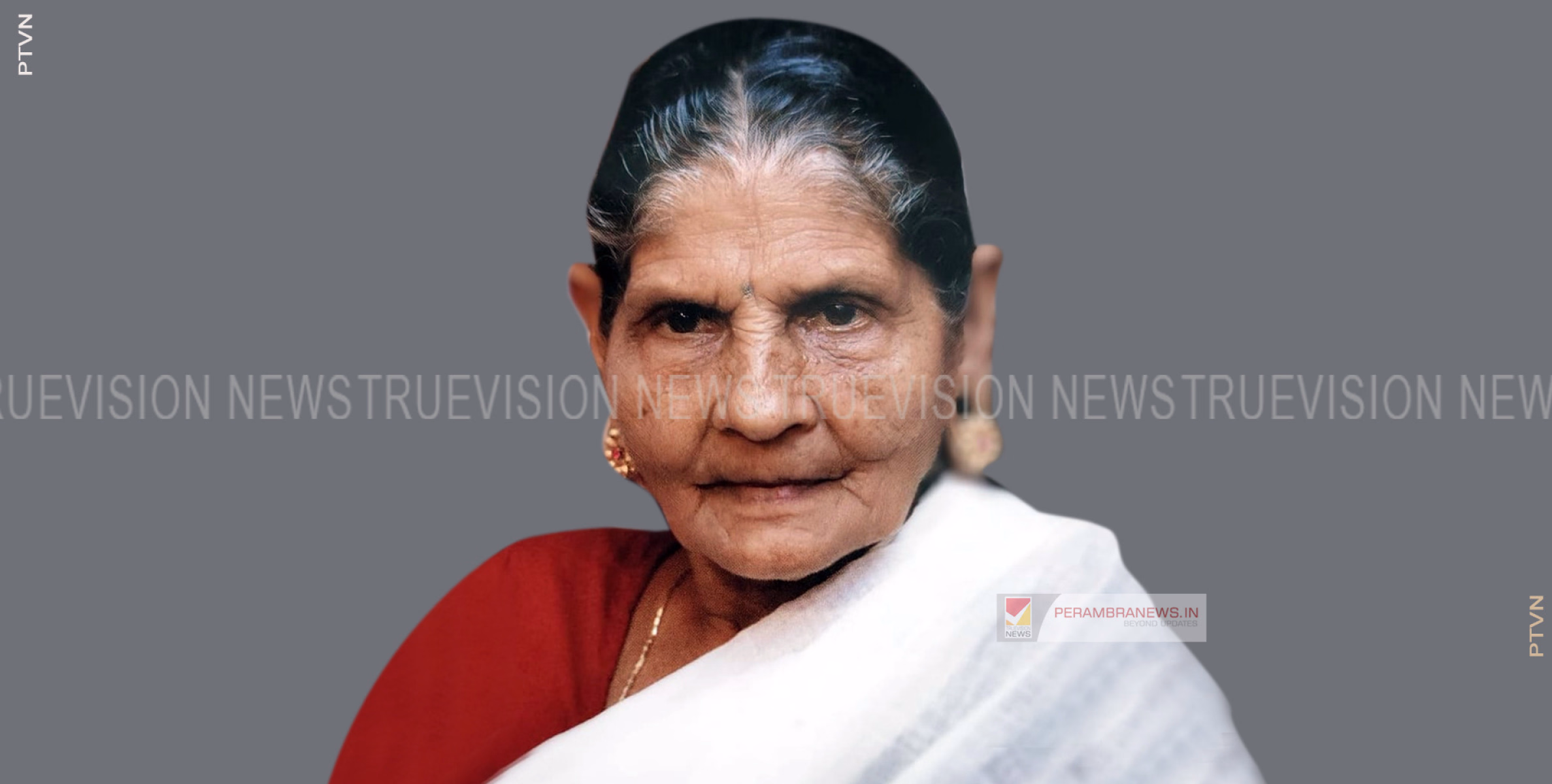 കാരയാട് മാക്കൂട്ടം കണ്ടി ലക്ഷ്മി അമ്മ അന്തരിച്ചു