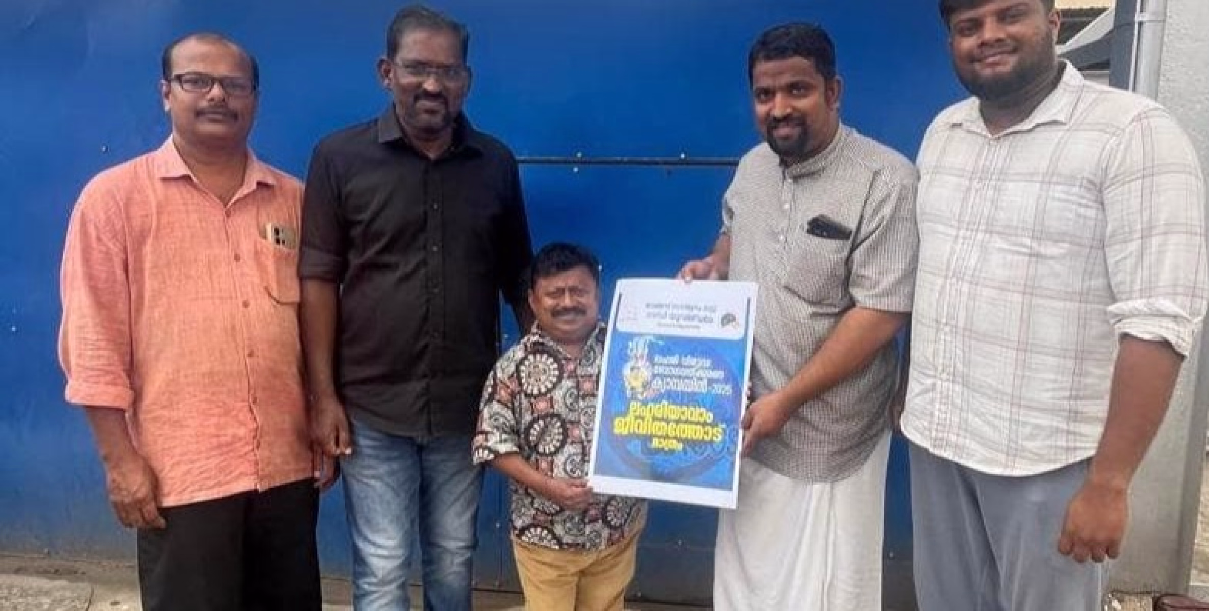 ലഹരി വിരുദ്ധ ക്യാമ്പയിൻ സംഘടിപ്പിച്ചു