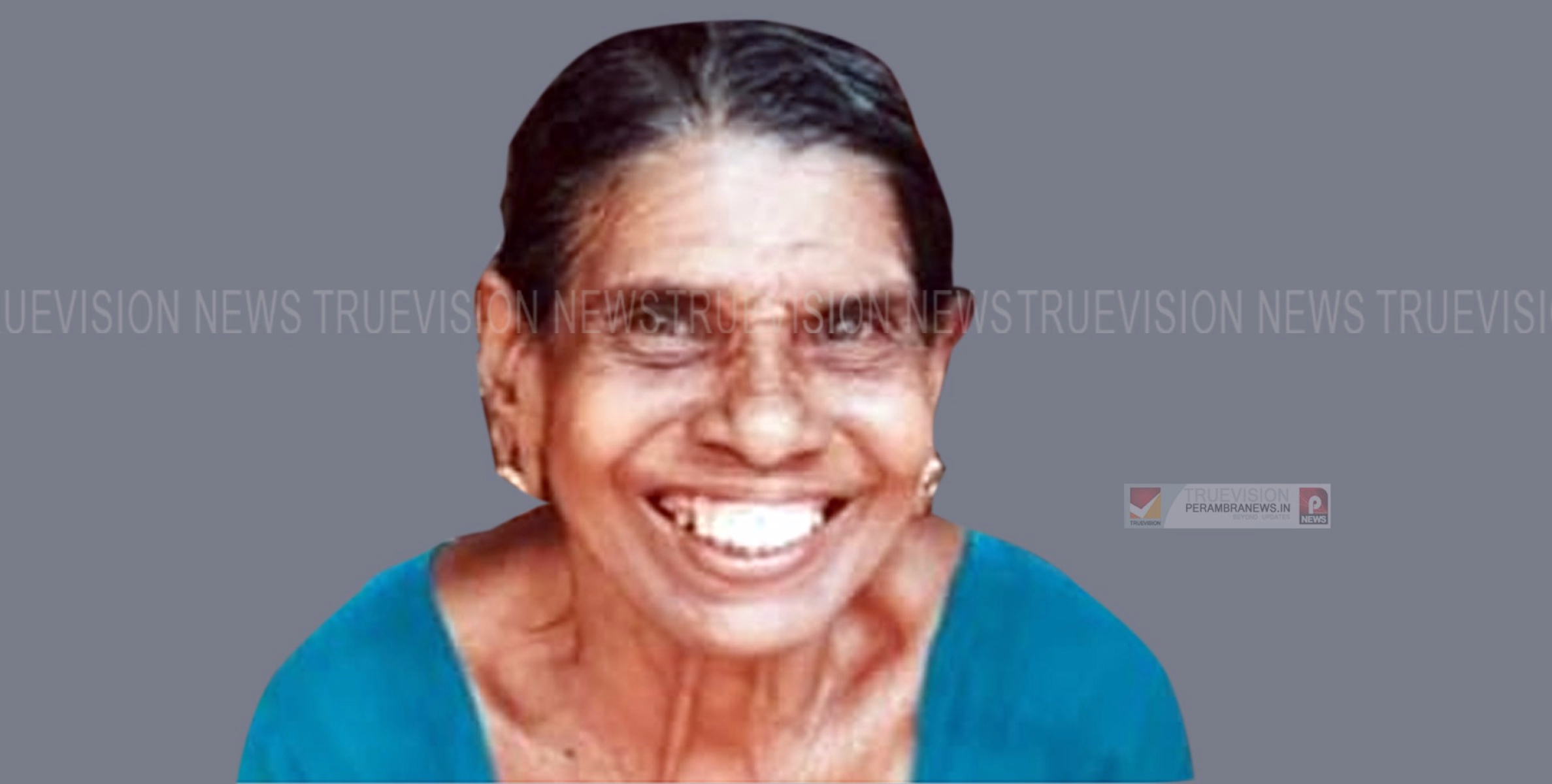 മരുതേരി പനയുള്ള പറമ്പില്‍ പെണ്ണൂട്ടി അന്തരിച്ചു.