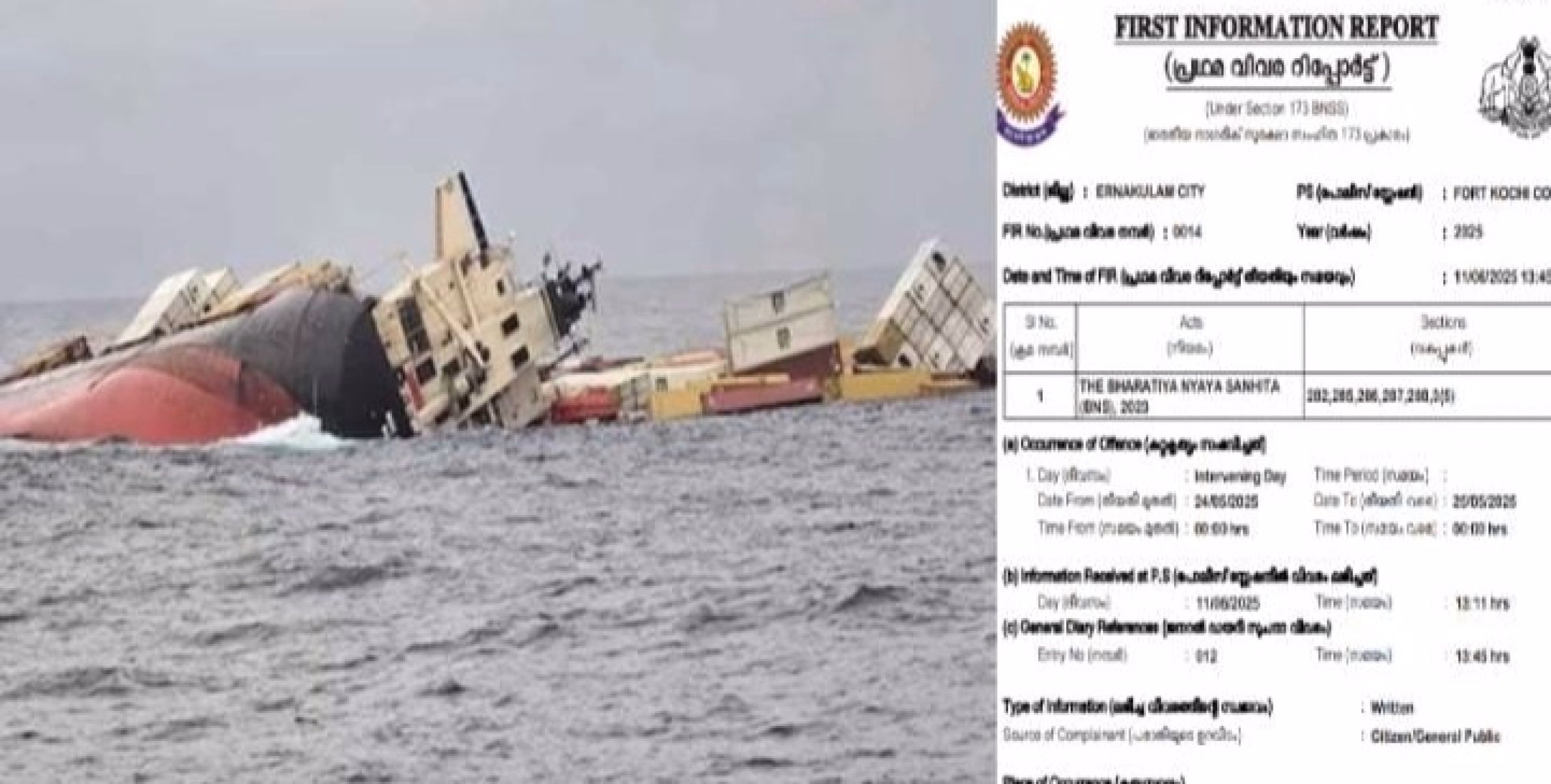 MSC എൽസ 3 കപ്പൽ അപകടം ; കേസെടുത്ത് പൊലീസ്
