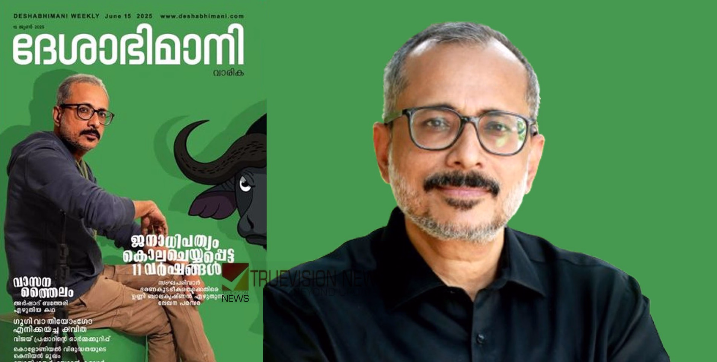 ദേശാഭിമാനിയിൽ ലേഖന പരമ്പര; ഉണ്ണി ബാലകൃഷണൻ ഏഷ്യനെറ്റിൽ ചുമതലയേറ്റില്ല, വിശദീകരണം ചോദിച്ച് മാനേജ്‌മെന്റ്