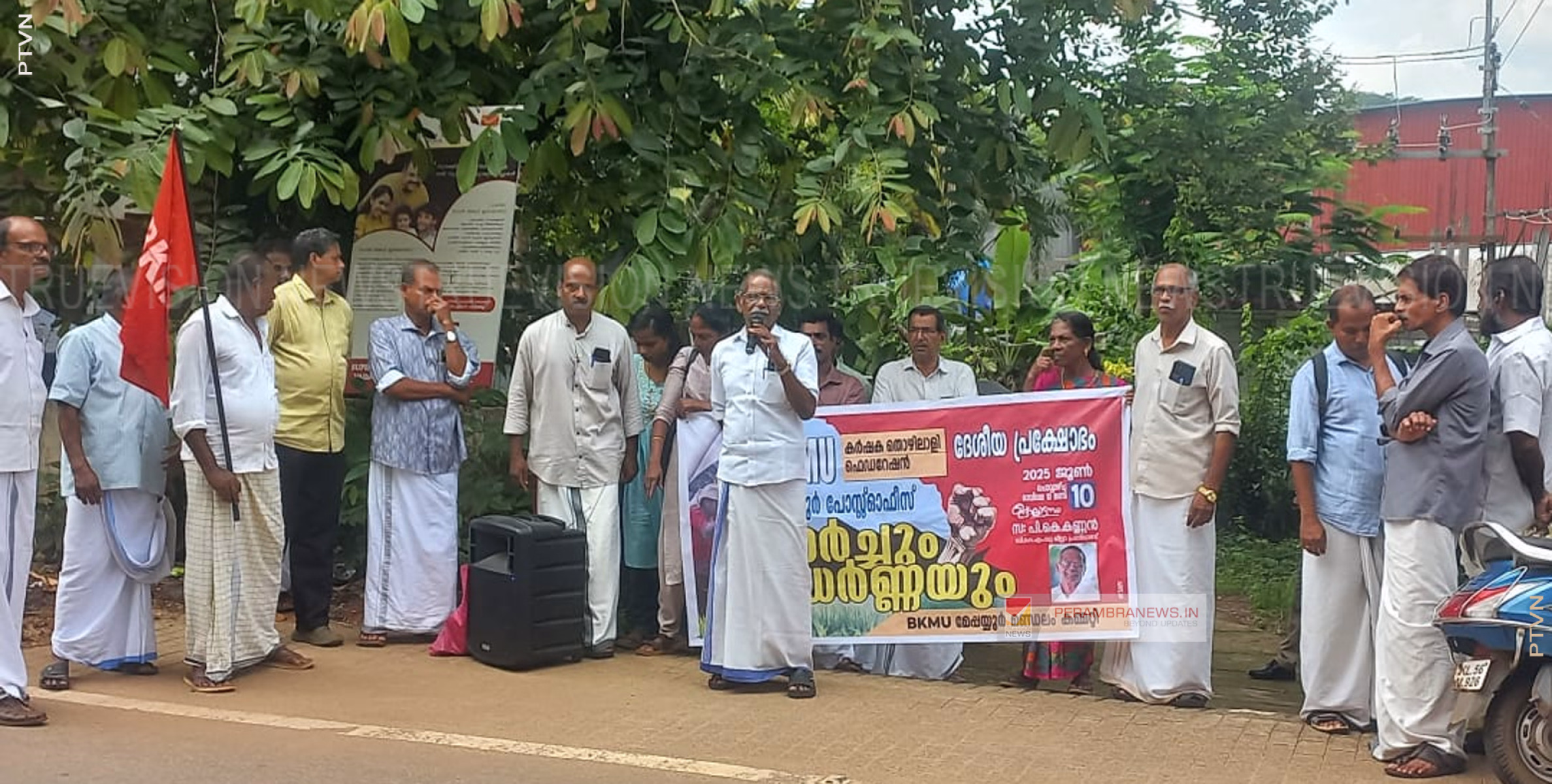  ദേശീയ പ്രക്ഷോഭം; പോസ്റ്റ് ഓഫീസിലേക്ക് മാര്‍ച്ചും ധര്‍ണ്ണയും നടത്തി