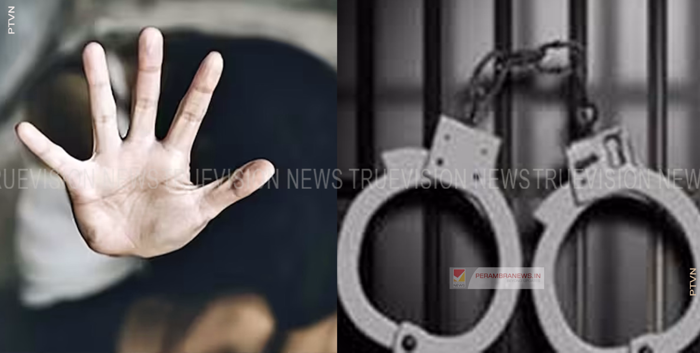 പ്രായപൂര്‍ത്തിയാകാത്ത കുട്ടിയെ ശാരീരികമായി ഉപദ്രവിച്ചു; പിതാവ് അറസ്റ്റില്‍