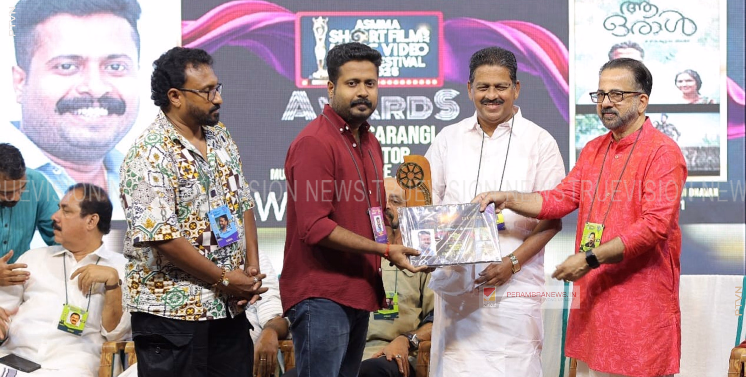 ഫിലീം ഫെസ്റ്റിവെല്‍ 2025; ബസ്റ്റ് ആക്ടര്‍ അവാര്‍ഡ് അര്‍ജുന്‍ സാരംഗിക്ക് ലഭിച്ചു 
