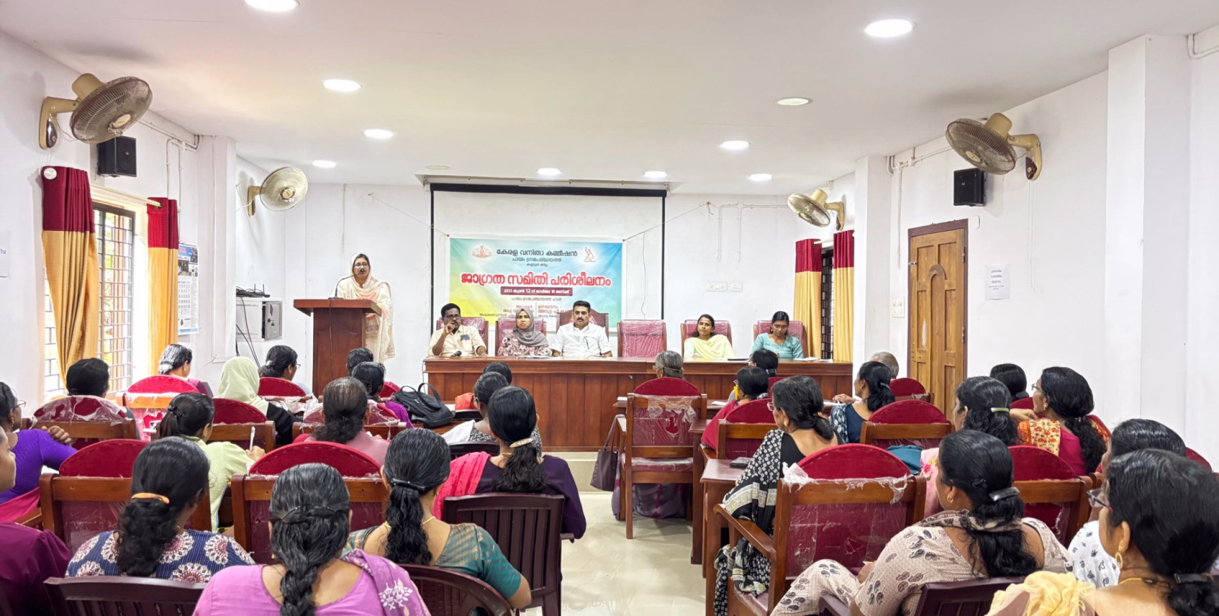 പായം പഞ്ചായത്തിൽ വനിത കമ്മീഷൻ ജാഗ്രത സമിതി പരിശീലനം നടന്നു