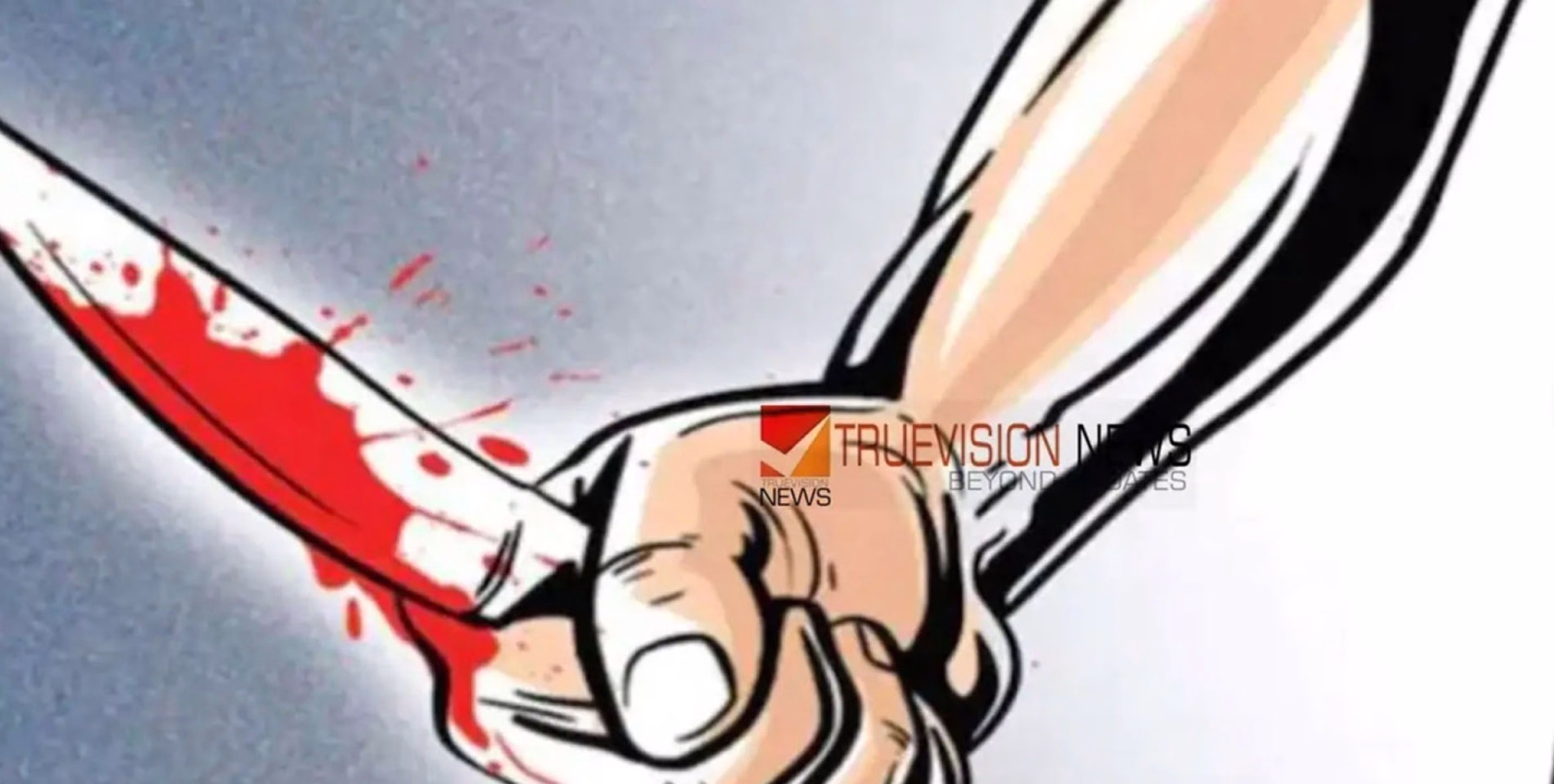 കോഴിക്കോട് സെക്യൂരിറ്റി ജീവനക്കാർ തമ്മിൽ വാക്കേറ്റം, കണ്ണൂർ സ്വദേശിക്ക് കുത്തേറ്റു