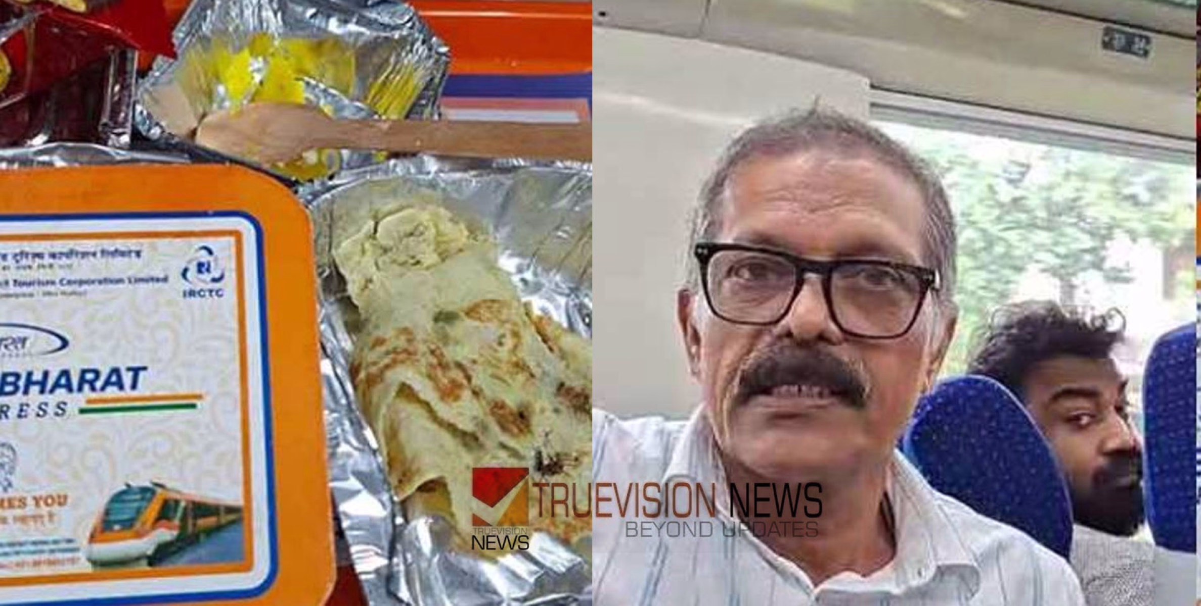 വൃത്തിഹീനം, വന്ദേഭാരത് എക്സ്പ്രസിലെ ഭക്ഷണത്തിൽ ചത്ത പാറ്റയെ കണ്ടെത്തി; പരാതി