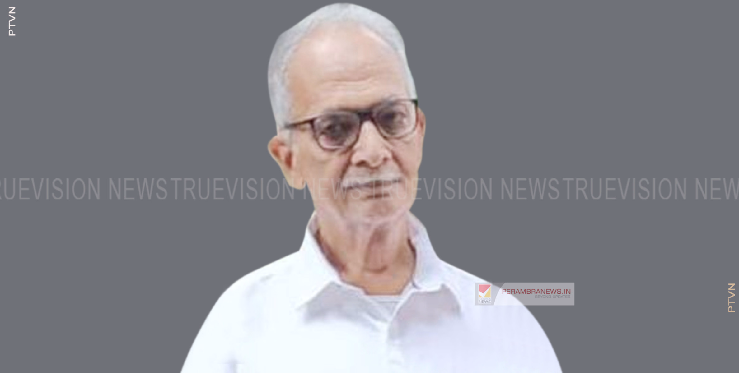 അരിക്കുളം കണ്ണമ്പത്ത് പറമ്പത്ത് വി.വി അഹമ്മദ് കോയ അന്തരിച്ചു