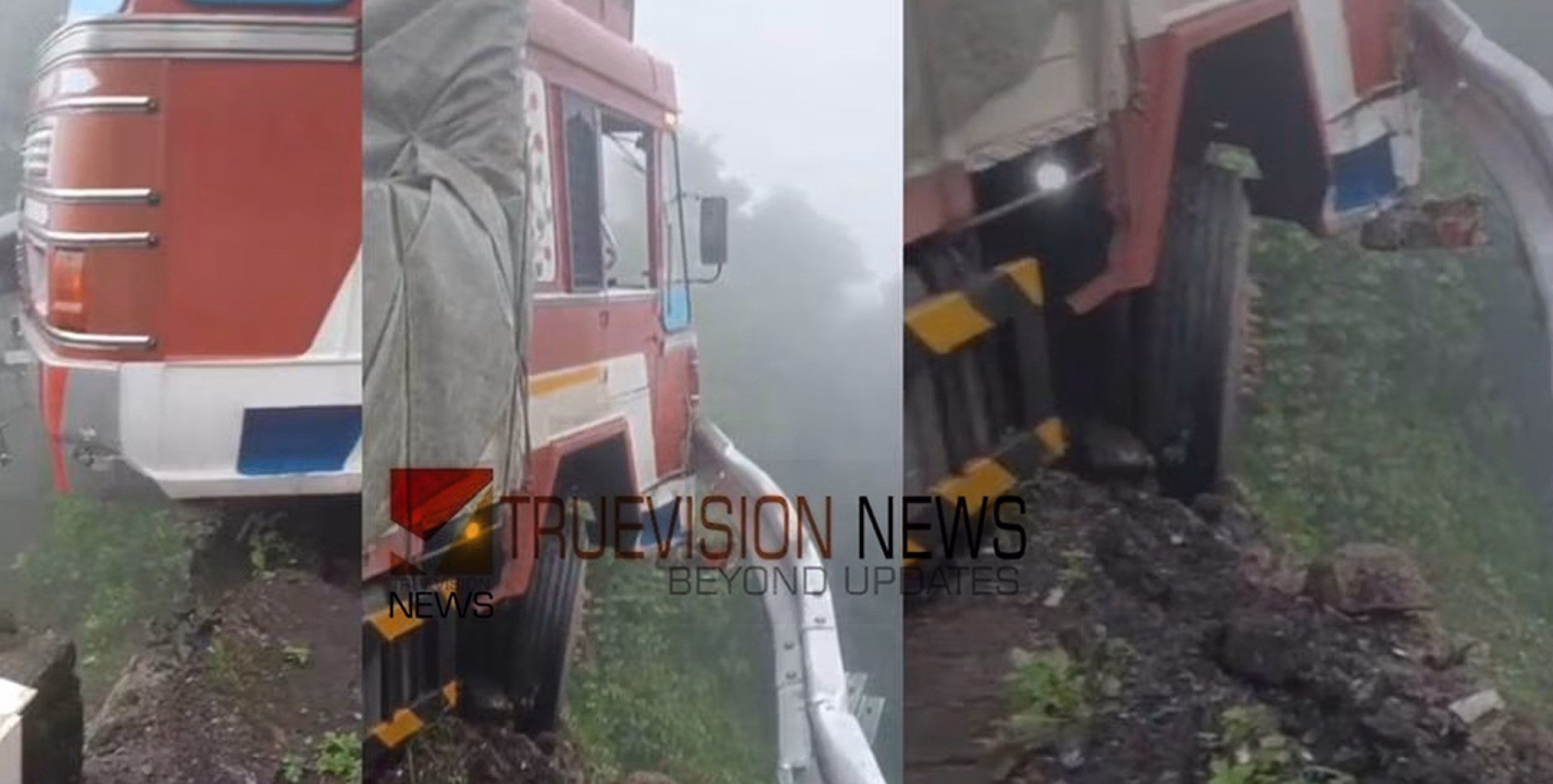 താമരശ്ശേരി ചുരത്തിൽ ടയർപൊട്ടി നിയന്ത്രണംവിട്ട ലോറി സംരക്ഷണ വേലിയിൽ തട്ടിനിന്നു, ഒഴിവായത് വൻ അപകടം 