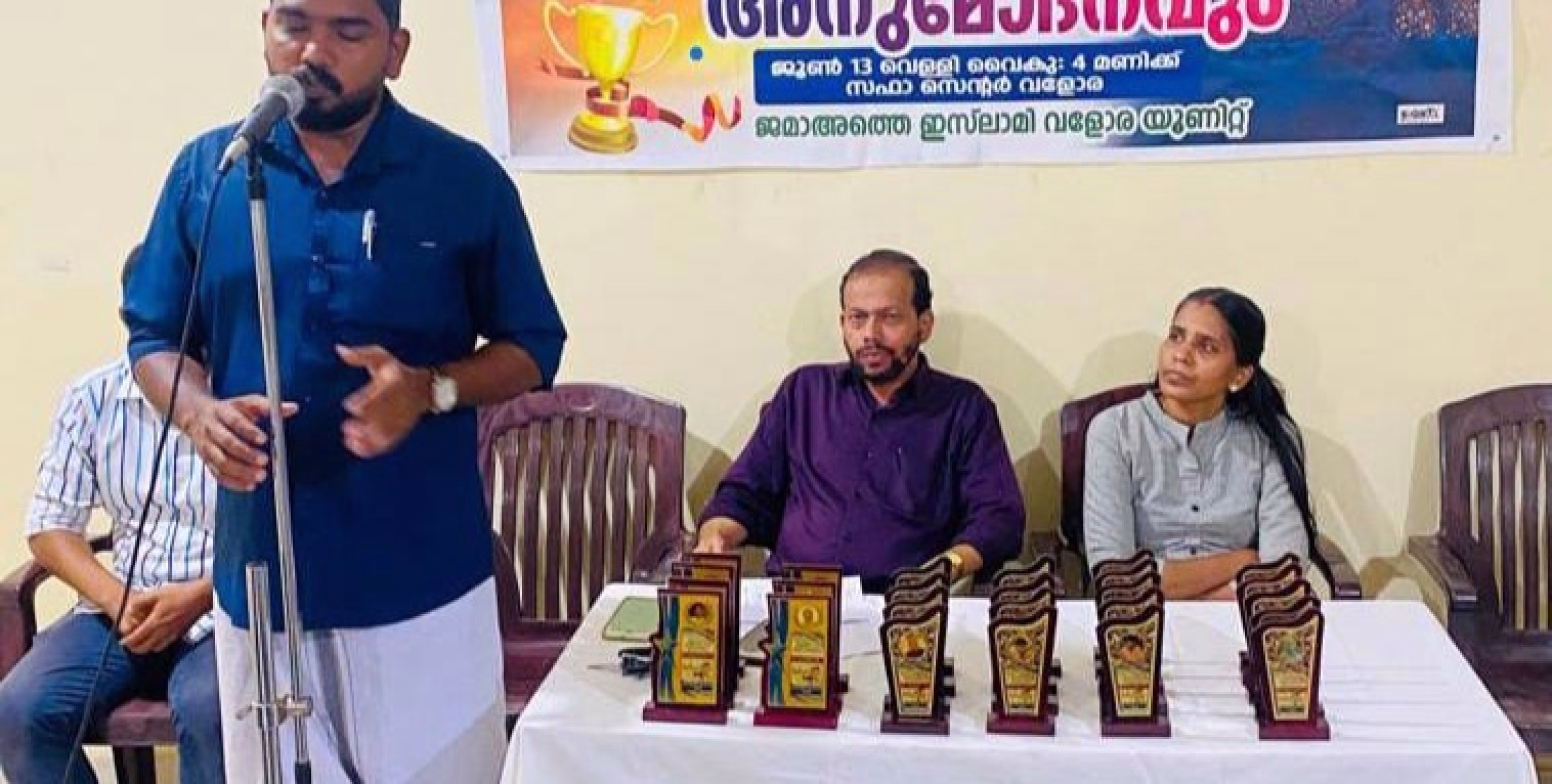 ഈദ് സൗഹൃദ മീറ്റും അനുമോദനവും നടത്തി