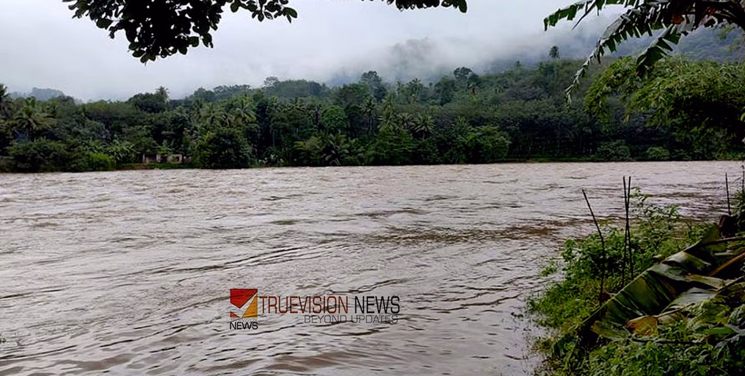'നദിയിൽ ഇറങ്ങാനോ മുറിച്ചു കടക്കാനോ പാടില്ല'; കൊല്ലം പള്ളിക്കൽ നദിയിൽ ജലനിരപ്പ് ഉയരുന്നു, ജാഗ്രത