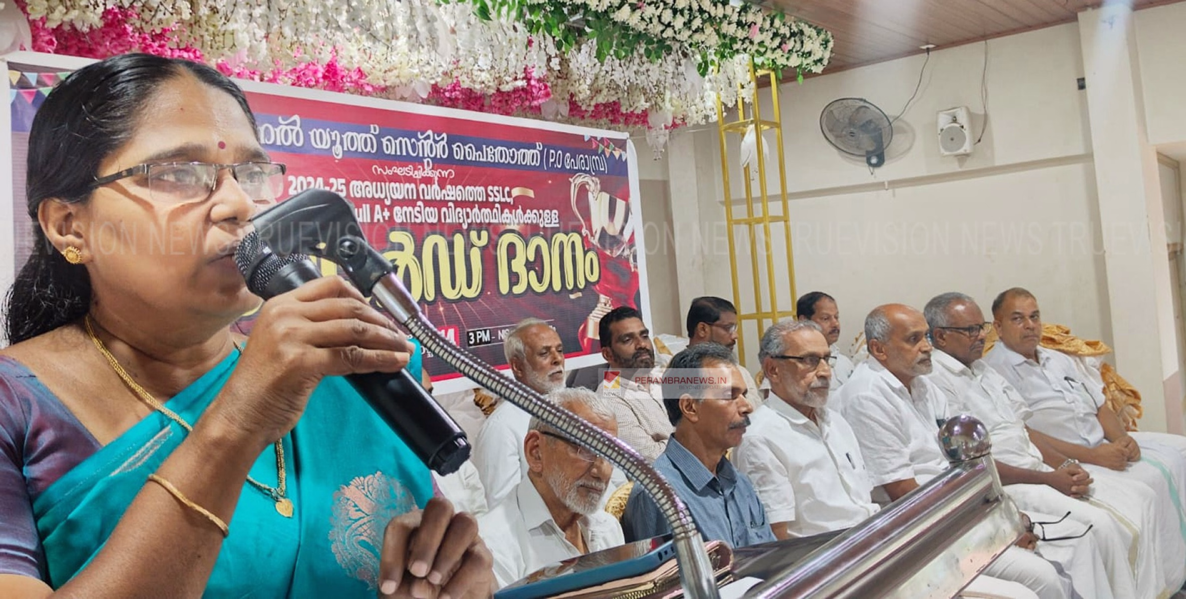 സി.എച്ച് കള്‍ച്ചറല്‍ യൂത്ത് സെന്റര്‍; അവാര്‍ഡ് ദാനം