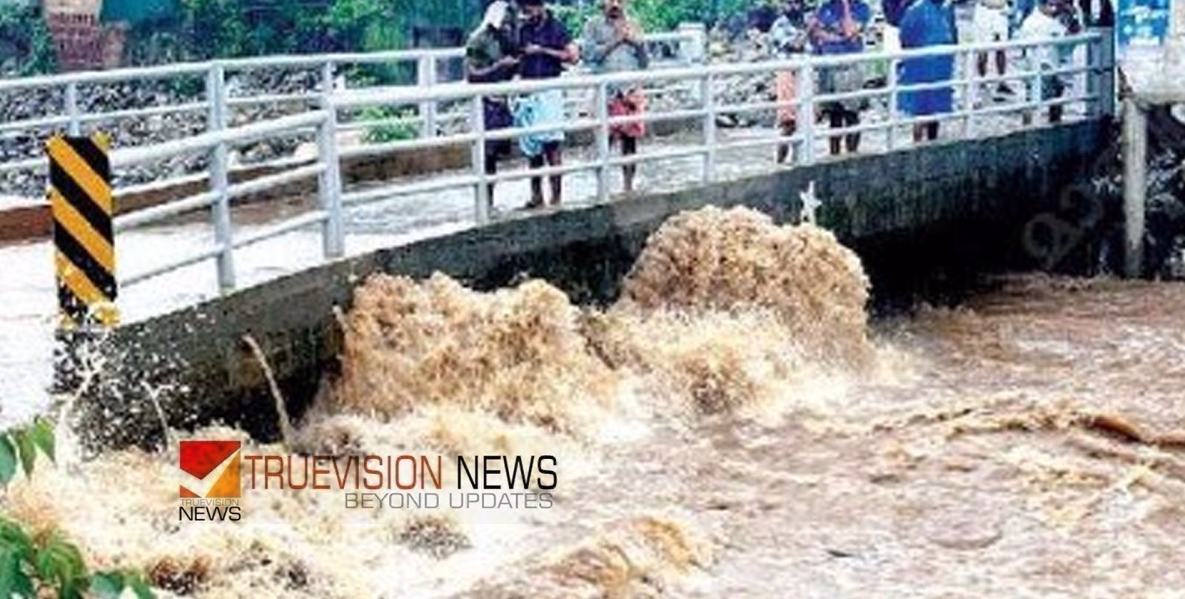 ഗതാഗതം നിരോധിച്ചു; വായാട് പാലത്തിന്റെ അനുബന്ധ റോഡ് തകര്‍ന്നു
