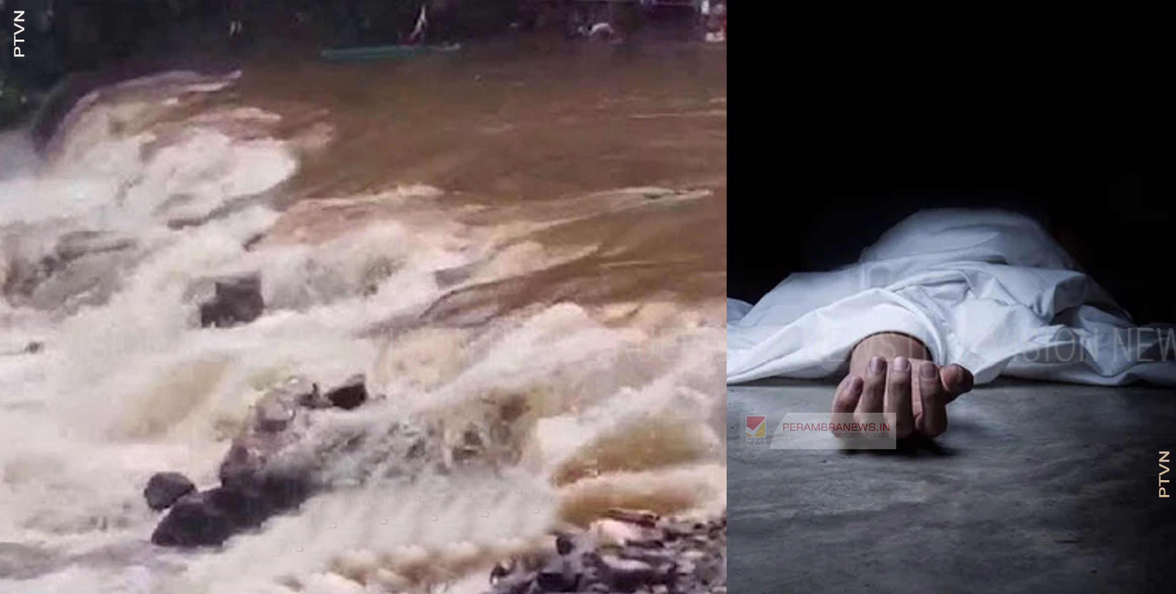 കൊട്ടിയൂരില്‍ പുഴയില്‍ കാണാതായ ഒരാളുടെ മൃതദേഹം കണ്ടെത്തി 