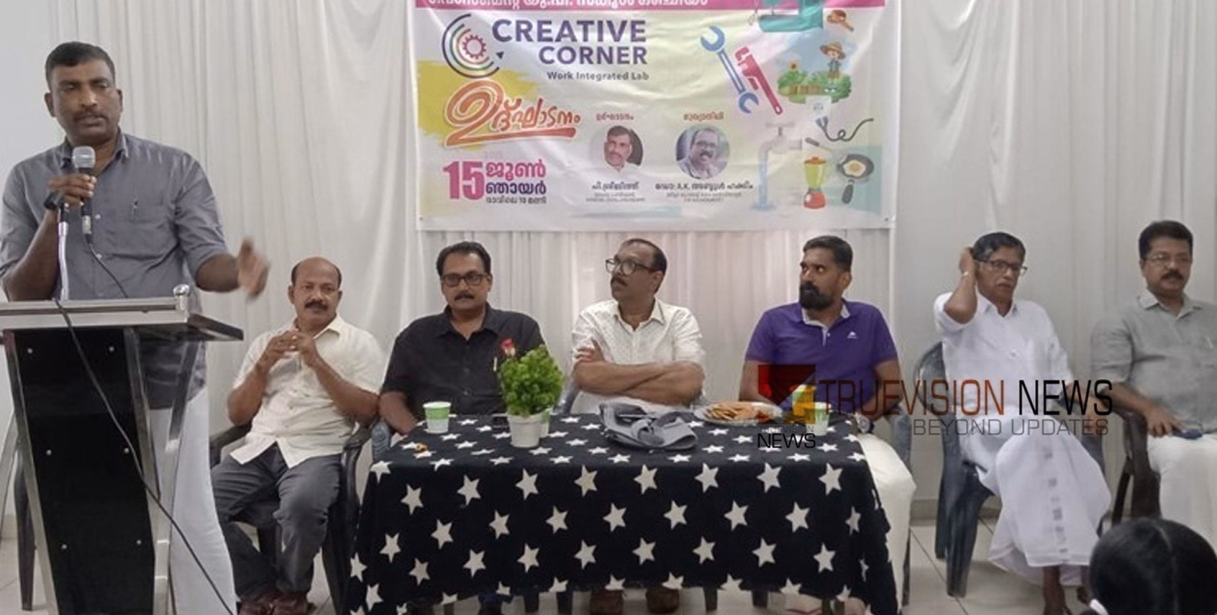 തൊഴിലധിഷ്ഠിത വിദ്യാഭ്യാസം; ഒഞ്ചിയം ഗവൺമെന്റ് യുപി സ്കൂളിൽ നൈപുണി വികസന കേന്ദ്രം തുടങ്ങി