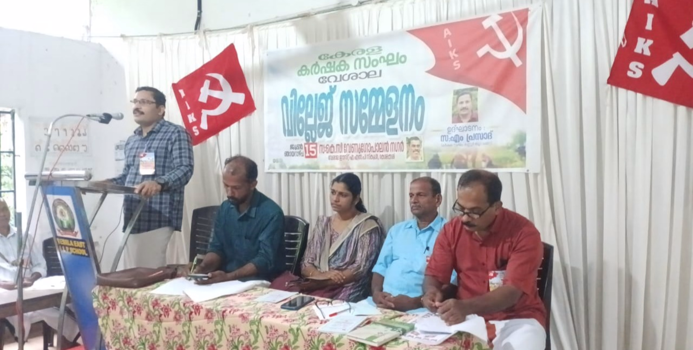 കുറ്റ്യാട്ടൂർ പഞ്ചായത്തിന് അനുവദിച്ച മാംഗോ പാർക്കിന്റെ പ്രവർത്തനം വേഗത്തിലാക്കണം:കർഷകസംഘം