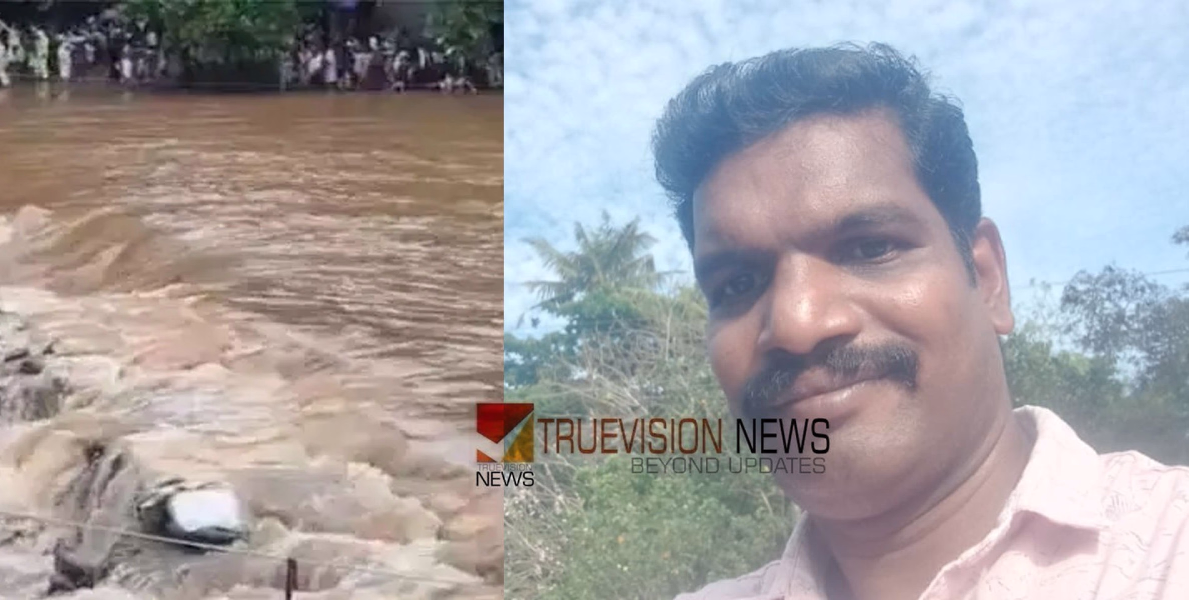 മൃതദേഹം കോഴിക്കോട് സ്വദേശിയുടേത്; കൊട്ടിയൂർ ബാവലി പുഴയിൽ നിന്ന് കണ്ടെത്തിയ മൃതദേഹം തിരിച്ചറിഞ്ഞു