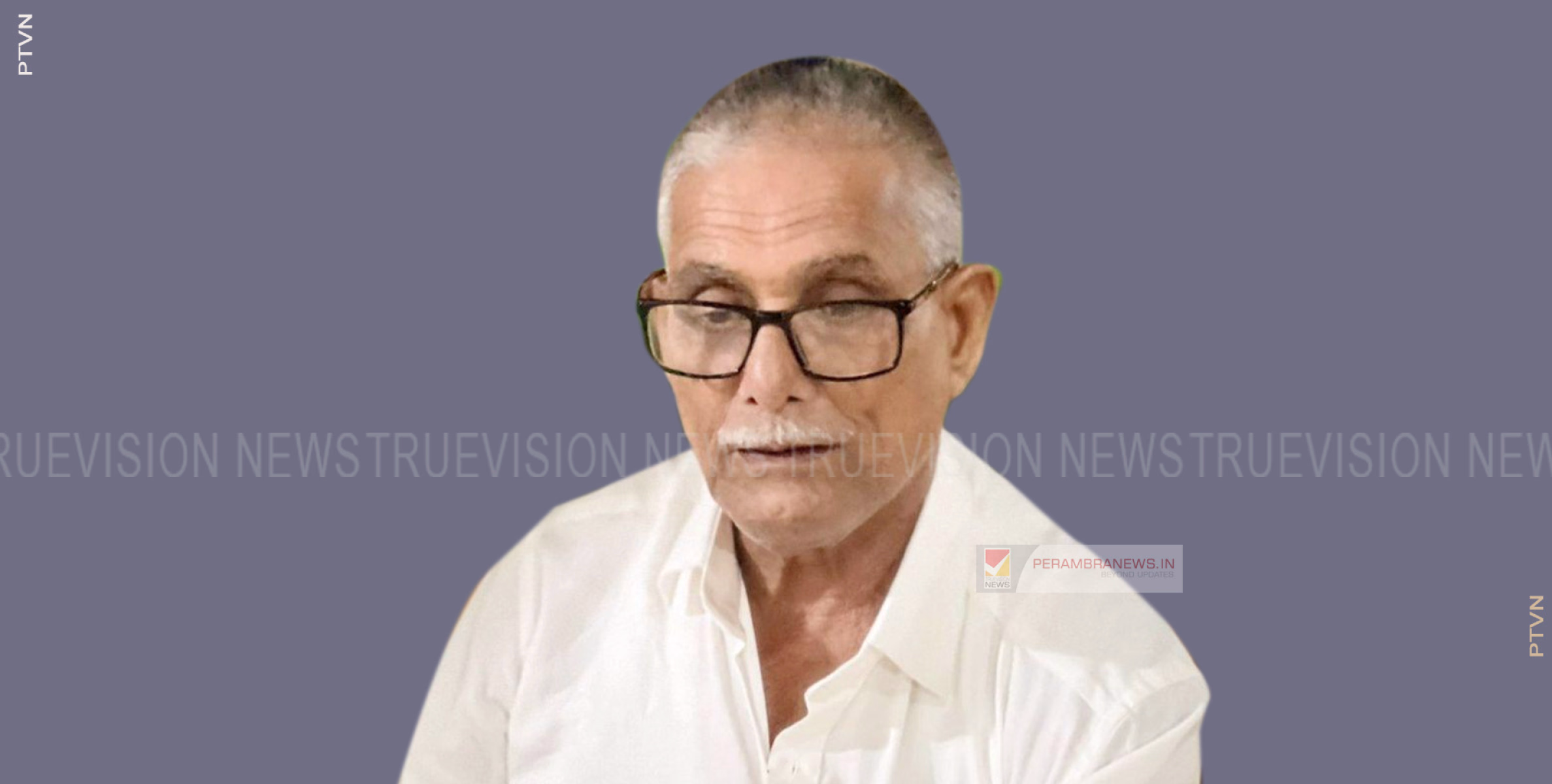  മുളിയങ്ങല്‍ പാറയുള്ളപറമ്പില്‍ അമ്മത് (പടിയങ്ങല്‍) അന്തരിച്ചു