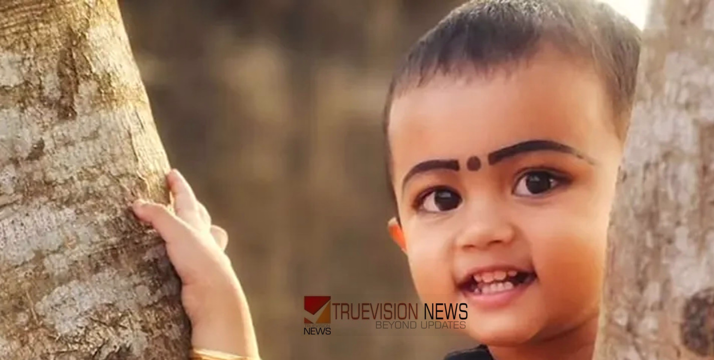 കോഴിക്കോട് രണ്ടര വയസുകാരി വെളളക്കെട്ടില്‍ വീണ് മരിച്ചു