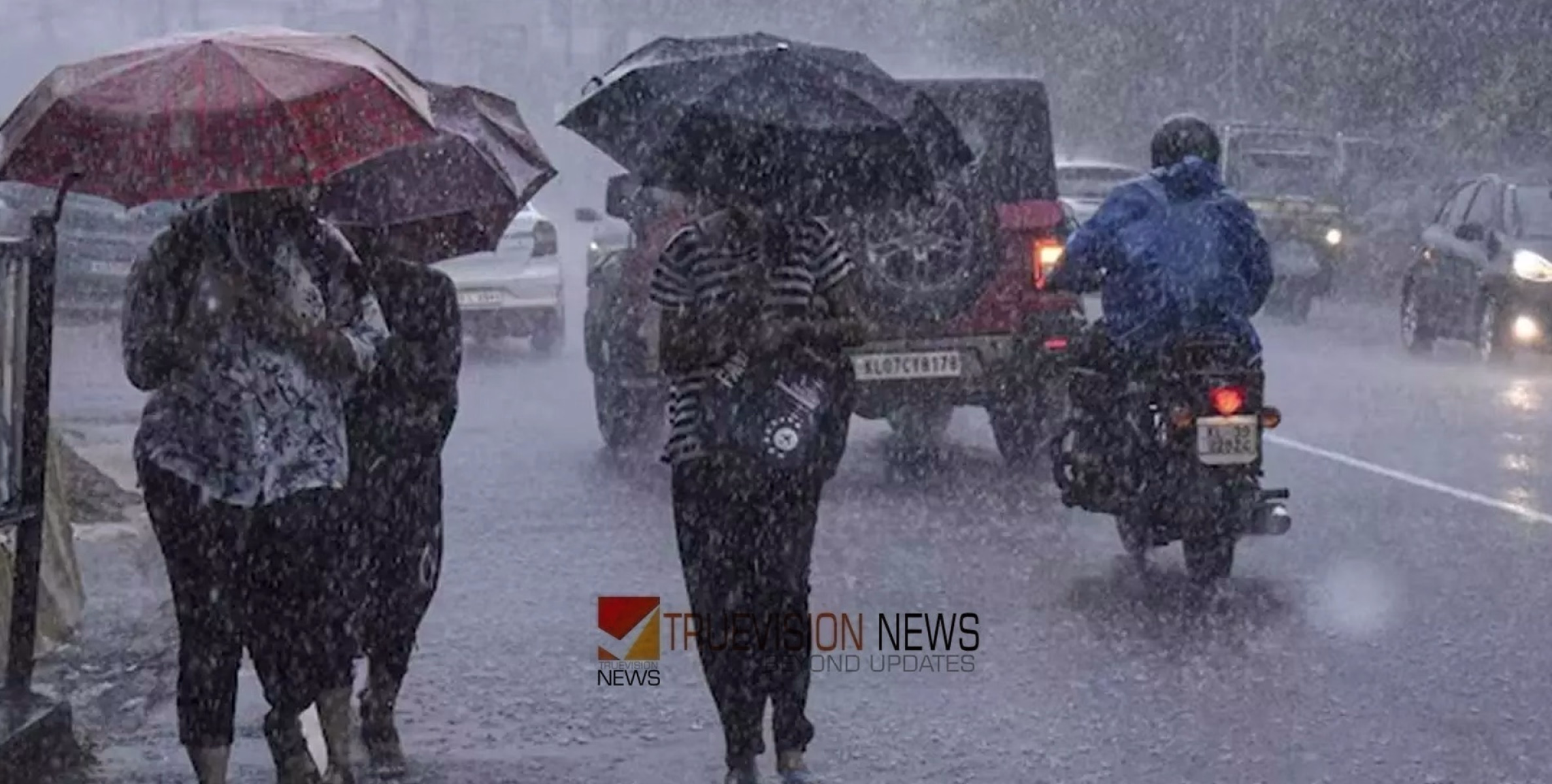 കേരളത്തിൽ മഴ ശക്തമാകും; കോഴിക്കോട് ഉൾപ്പെടെ എട്ട് ജില്ലകളില്‍ മഴ മുന്നറിയിപ്പ്, വിദ്യാഭ്യാസ സ്ഥാപനങ്ങൾക്ക് അവധി 