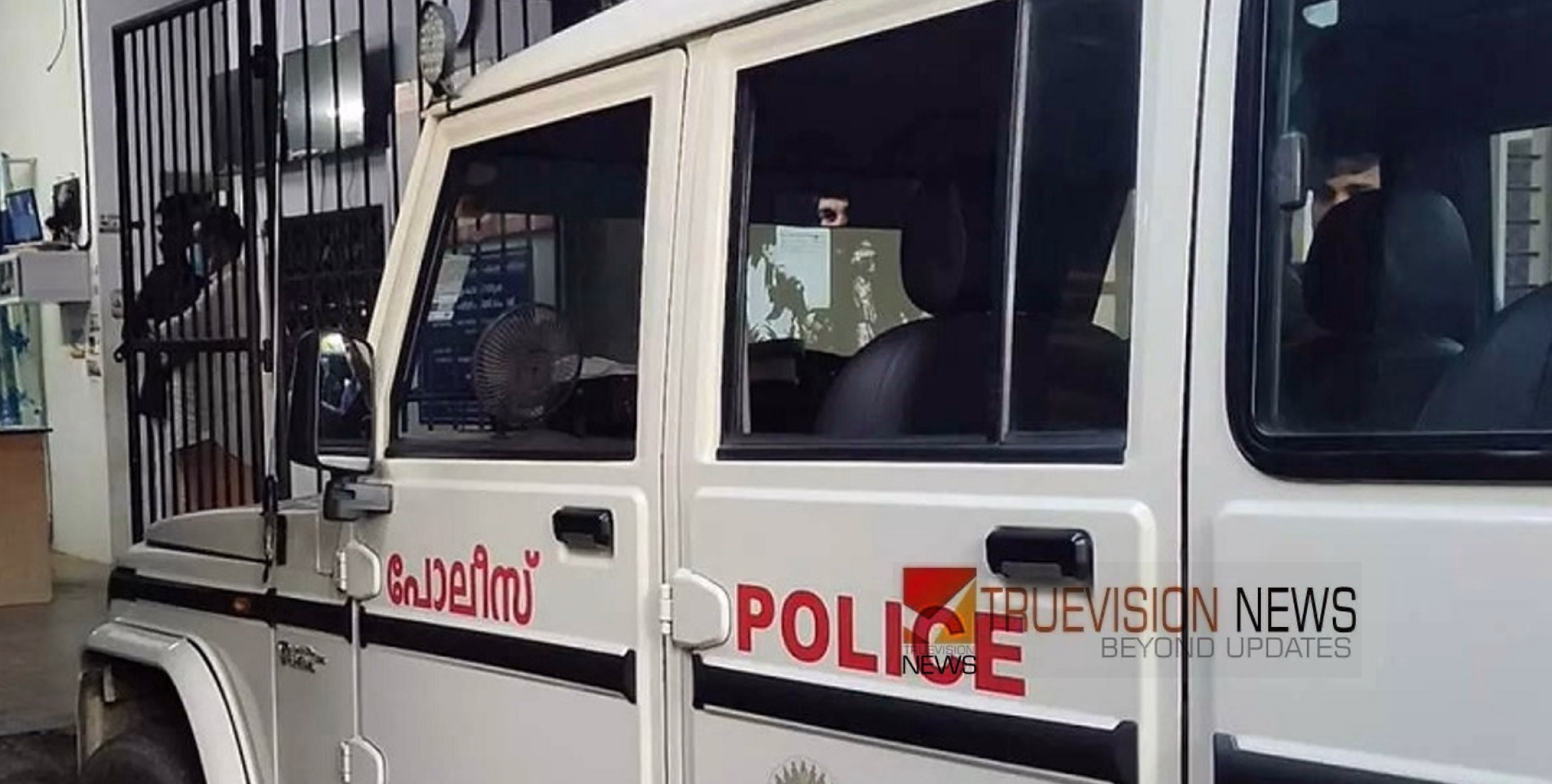 പൊലീസ് ചമഞ്ഞ് യാത്രക്കാരിൽ നിന്ന് തട്ടിയത്  25 ലക്ഷം രൂപ; ഒൻപതംഗ സംഘത്തിലെ നാല് പേർ പിടിയിൽ 