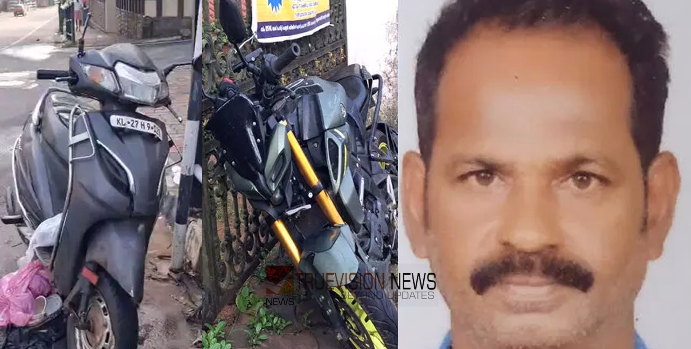 ദാരുണം; അമിത വേഗത്തിലെത്തിയ ബൈക്ക് സ്കൂട്ടറിൽ ഇടിച്ചു; അപകടത്തിൽ മിറർ കമ്പി നെഞ്ചിൽ തുളച്ചുകയറി 59കാരൻ മരിച്ചു
