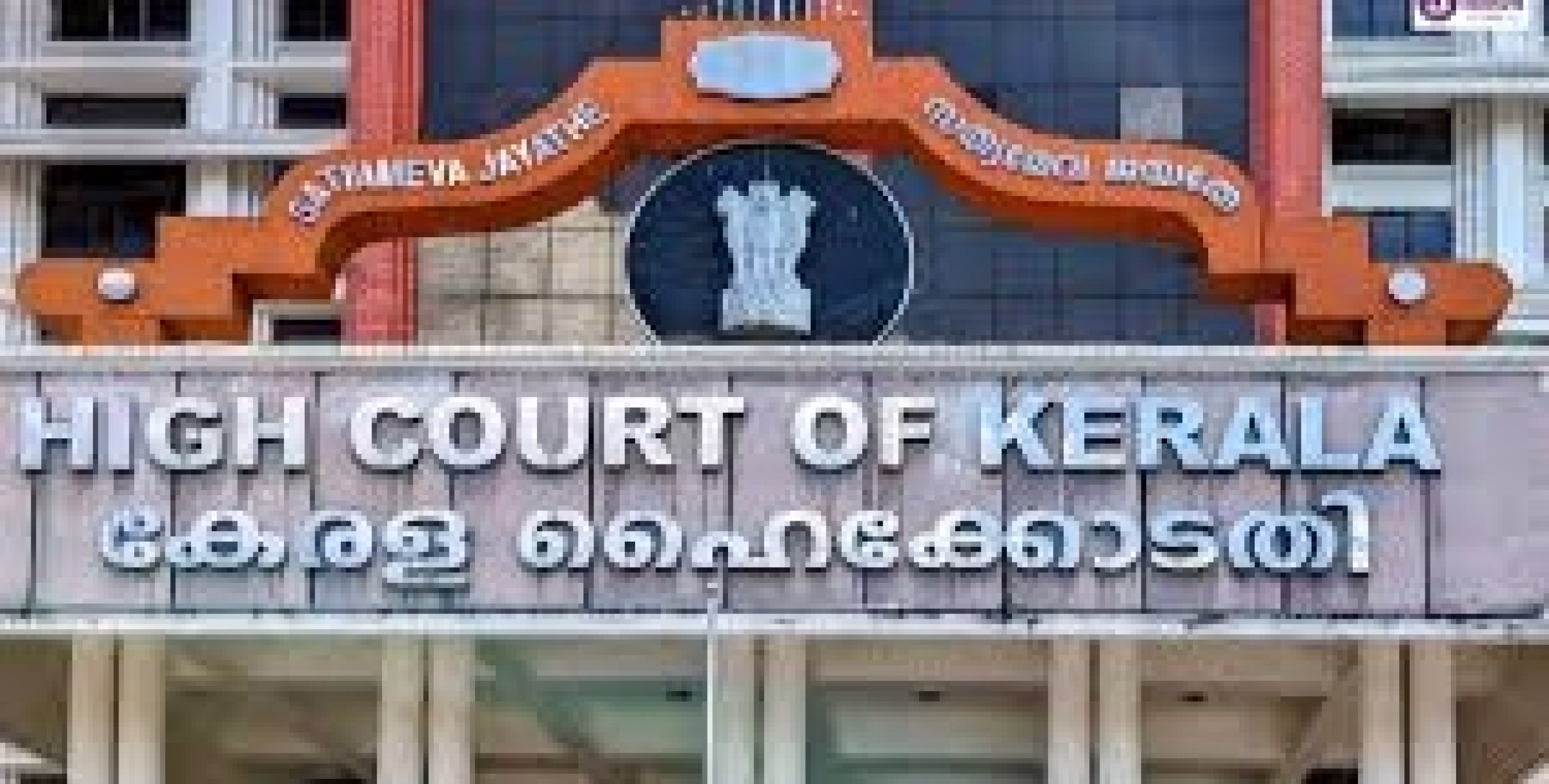 എം എസ്‍ സി ക്ക് വീണ്ടും തിരിച്ചടി; ഒരു കപ്പൽ കൂടി തടഞ്ഞ് വയ്ക്കാൻ ഹൈക്കോടതി ഉത്തരവ്
