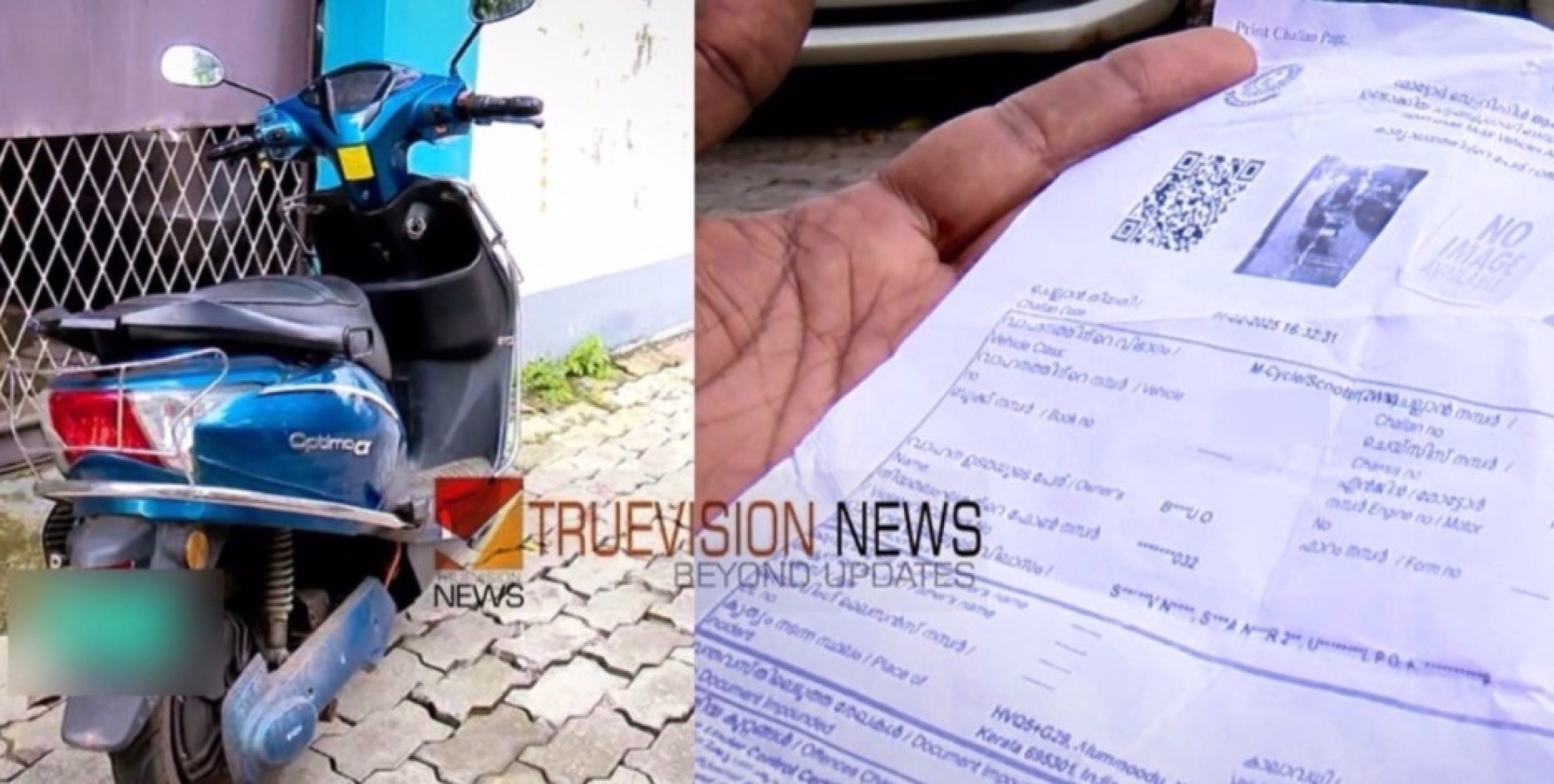 കൊല്ലം സ്വദേശിയുടെ ഇലക്ട്രിക് വാഹനത്തിൽ പുക പരിശോധന നടത്തിയില്ല : വിചിത്ര പിഴയുമായി പോലീസ് 