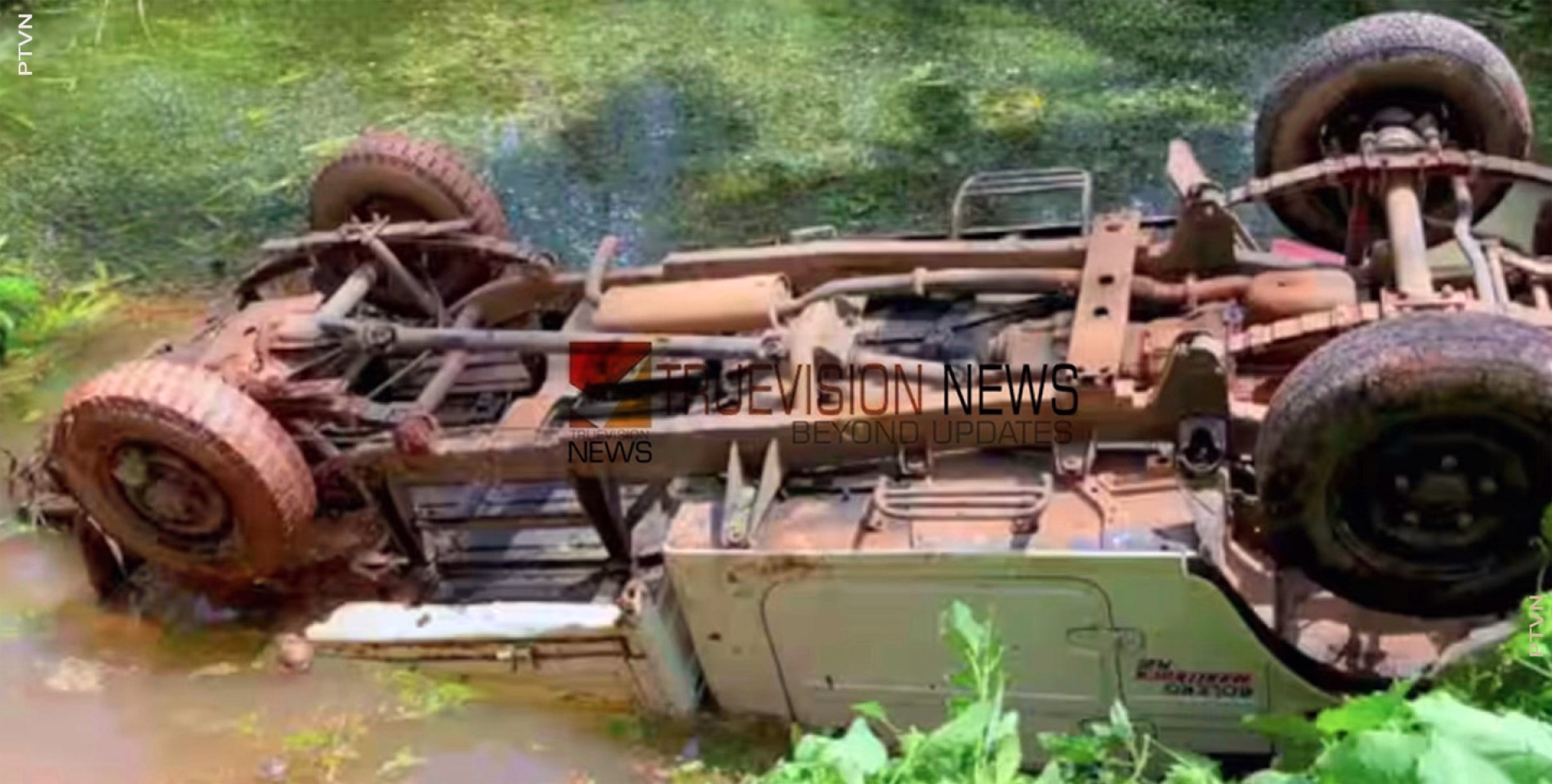 പിക്കപ്പ് ലോറി കുളത്തിലേക്ക് മറിഞ്ഞ് അപകടം; ഡ്രൈവര്‍ രക്ഷപ്പെട്ടത് തലനാരിഴക്ക്