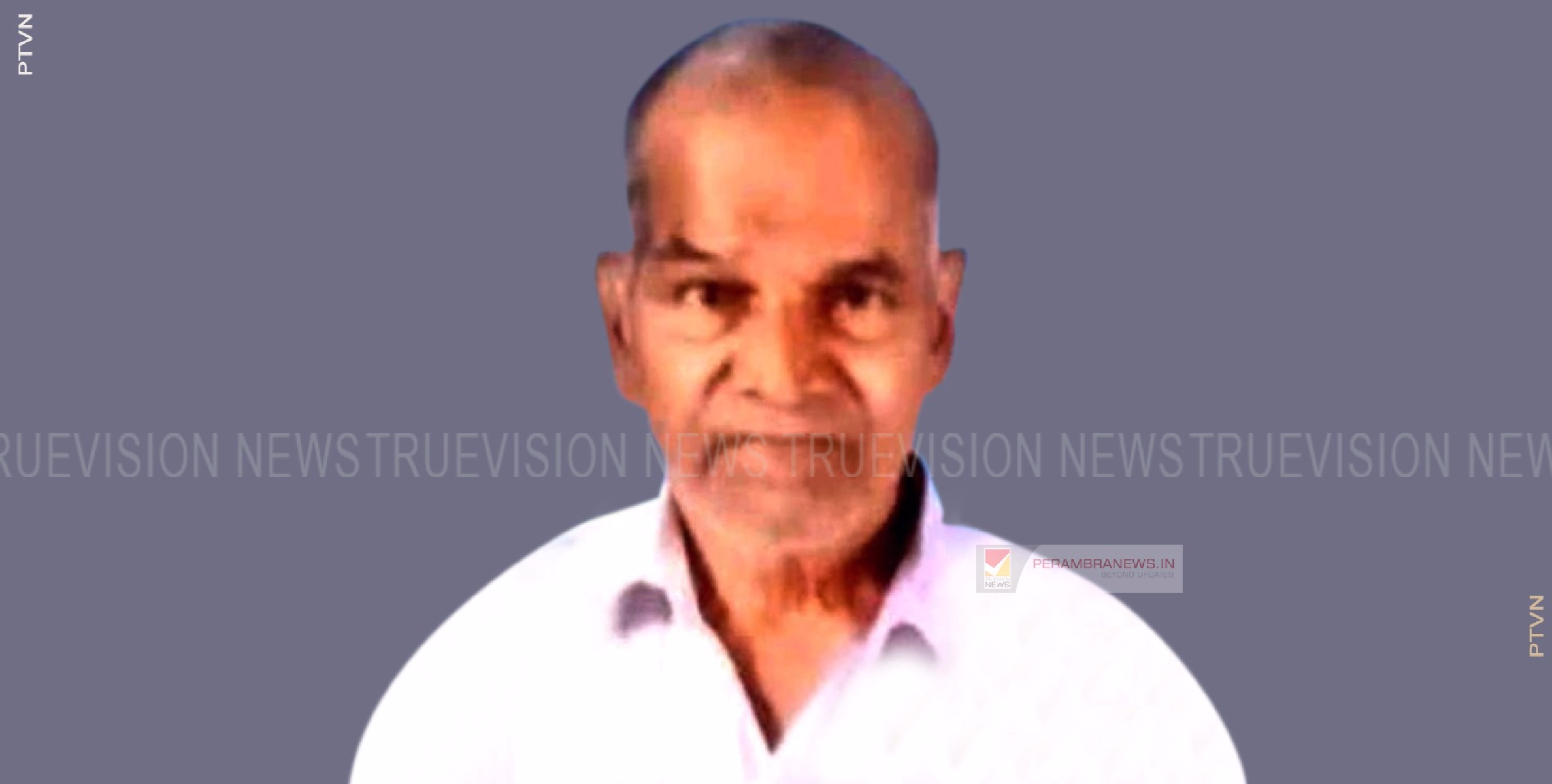 പാലേരി തരിപ്പിലോട് കുനിയില്‍ വിജയന്‍ അന്തരിച്ചു