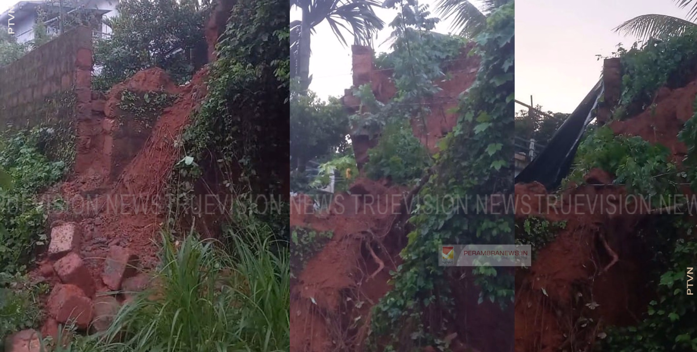  പേരാമ്പ്രയില്‍ മതില്‍ ഇടിഞ്ഞു വീണു
