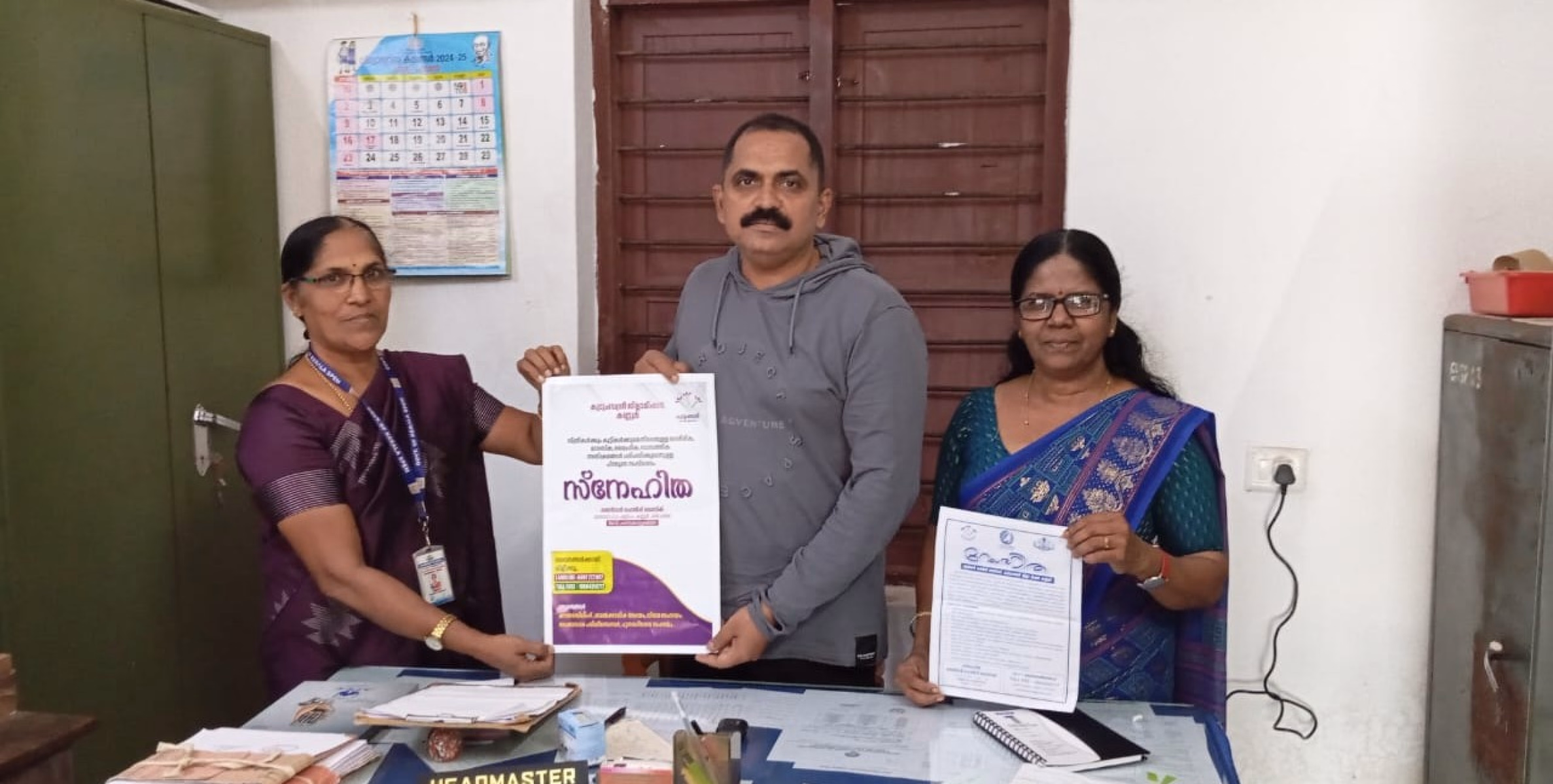 സ്നേഹിത' ജെൻഡർ ഹെൽപ്പ് ഡെസ്കിൻ്റെ പോസ്റ്റർ പ്രചരണം പട്ടുവം ഗവ: ഹയർ സെക്കണ്ടറി സ്കൂളിൽ സംഘടിപ്പിച്ചു